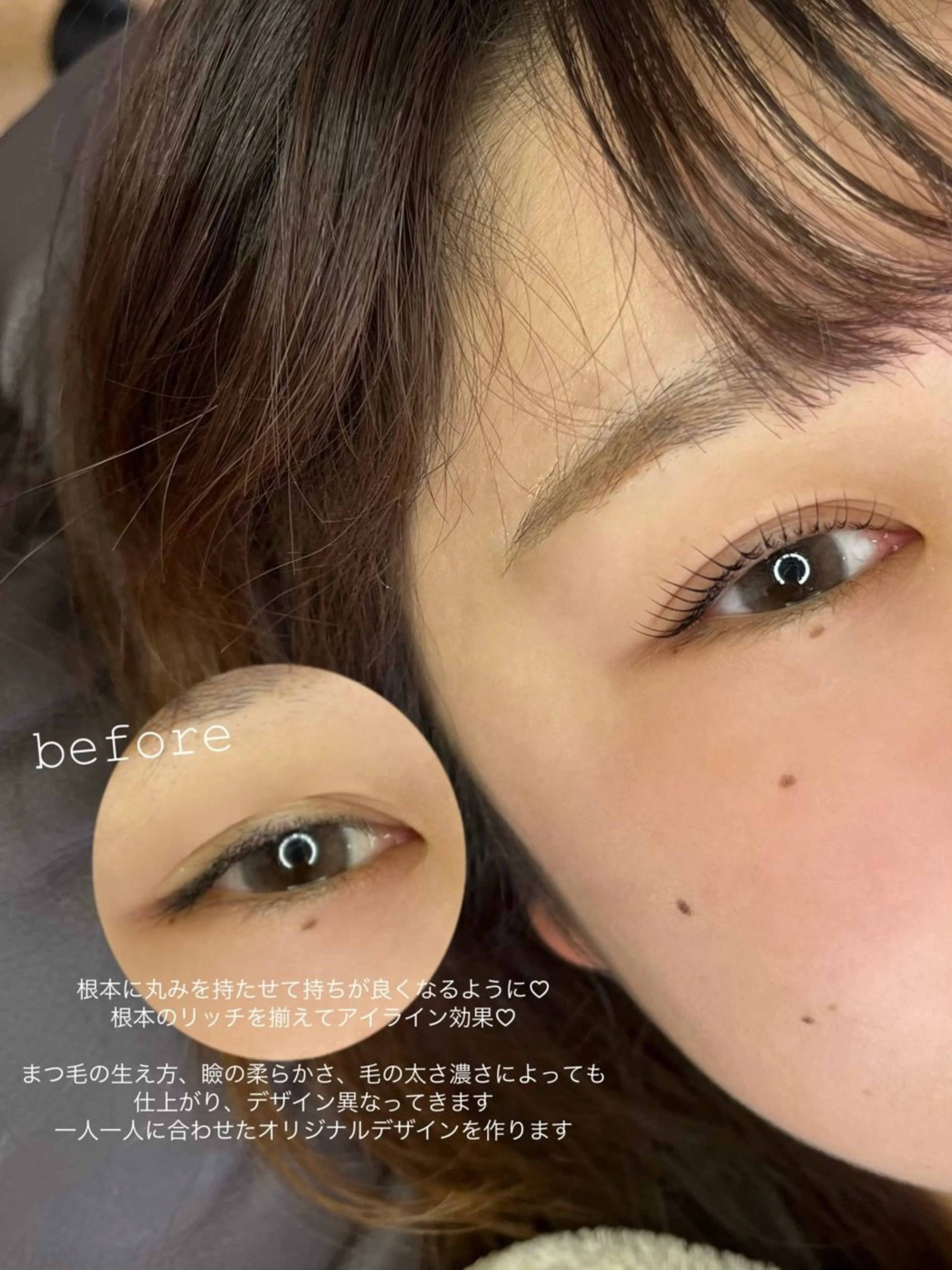 マツエク・マツパ マツパ meme erinaのマツエク・マツパデザイン