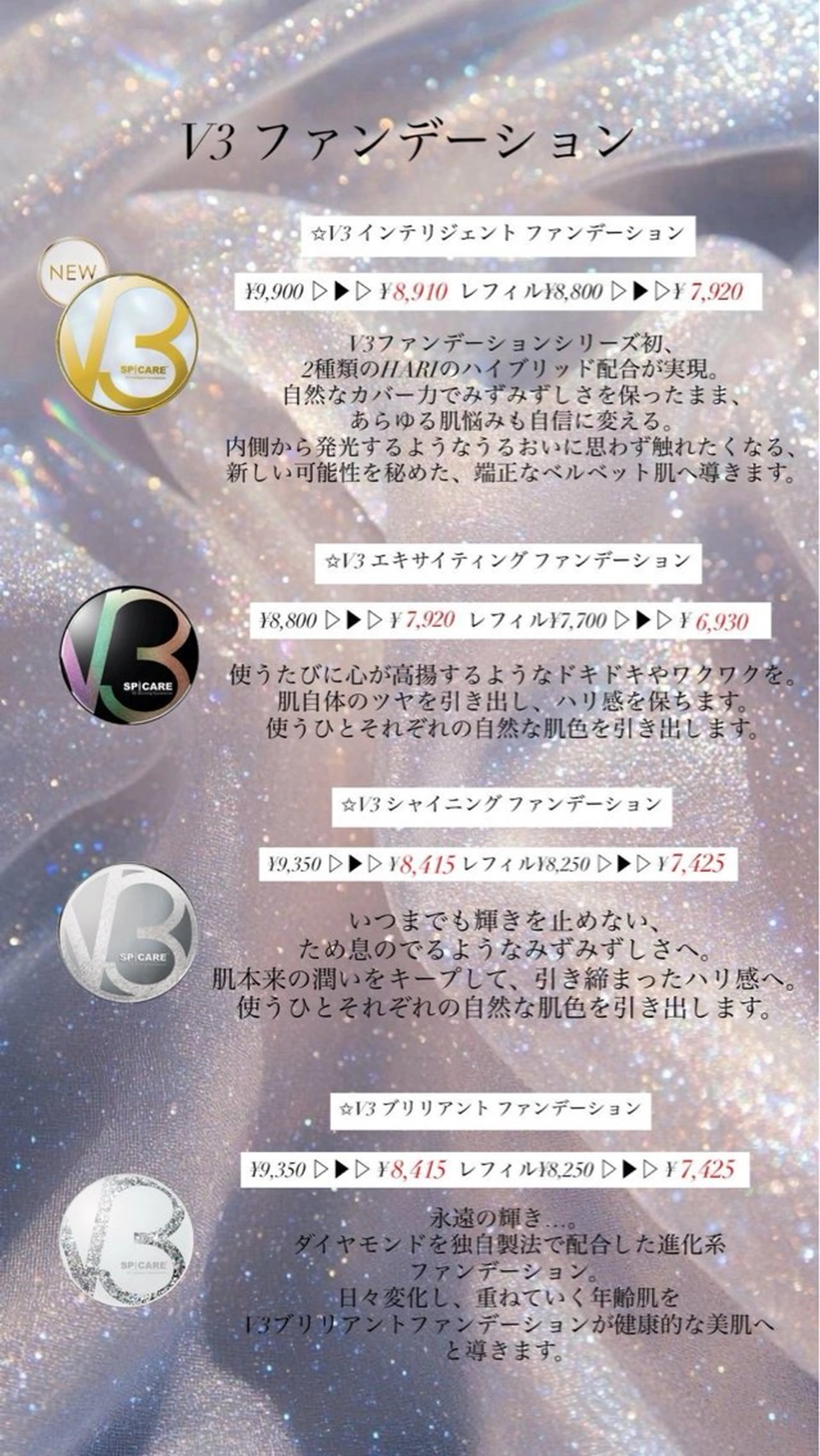 ぷる艶カラー🌈 艶髪矯正✨遠藤龍雅のヘアスタイル