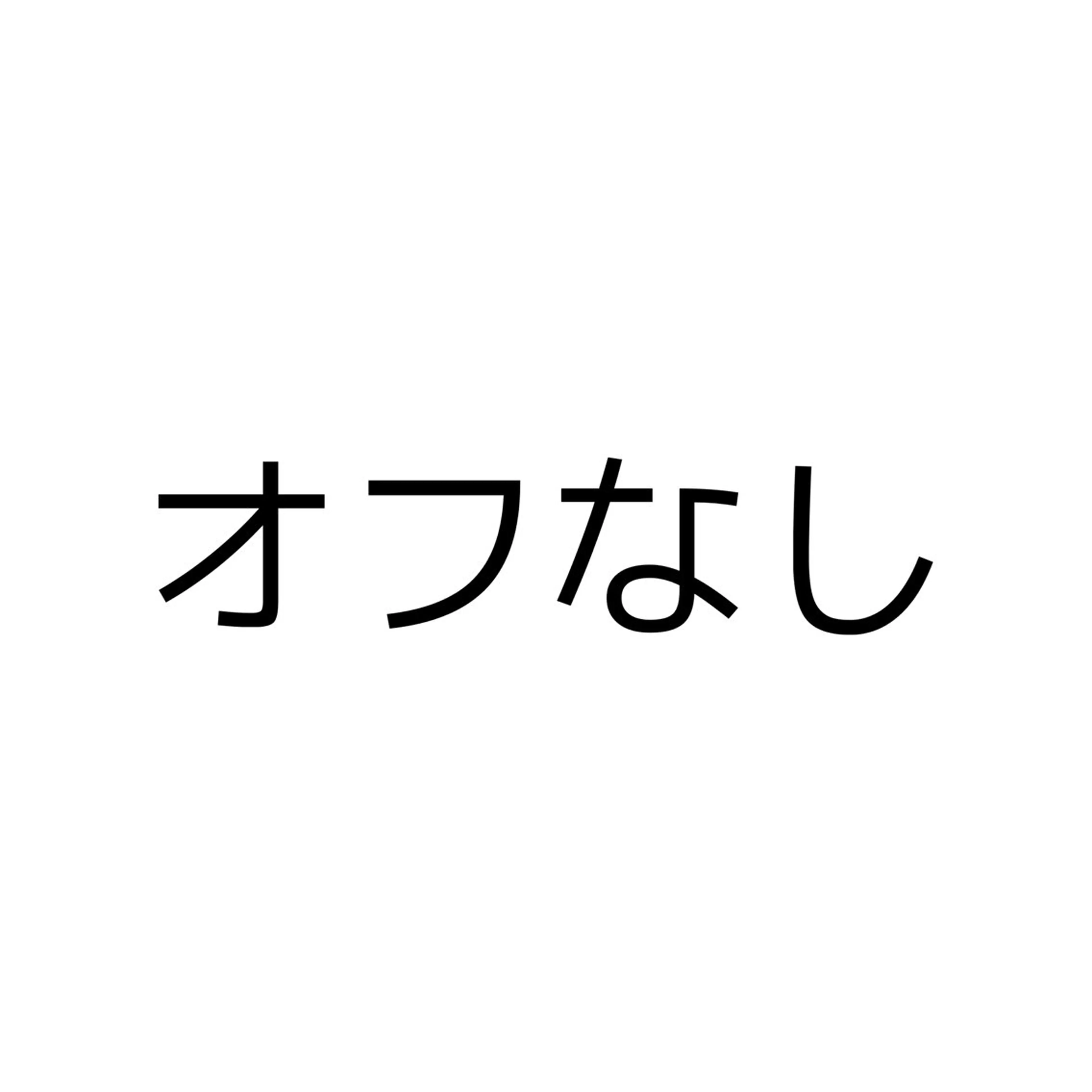 💫セーブル100本💫 ⚠️注意事項を必ずお読み下さいの写真