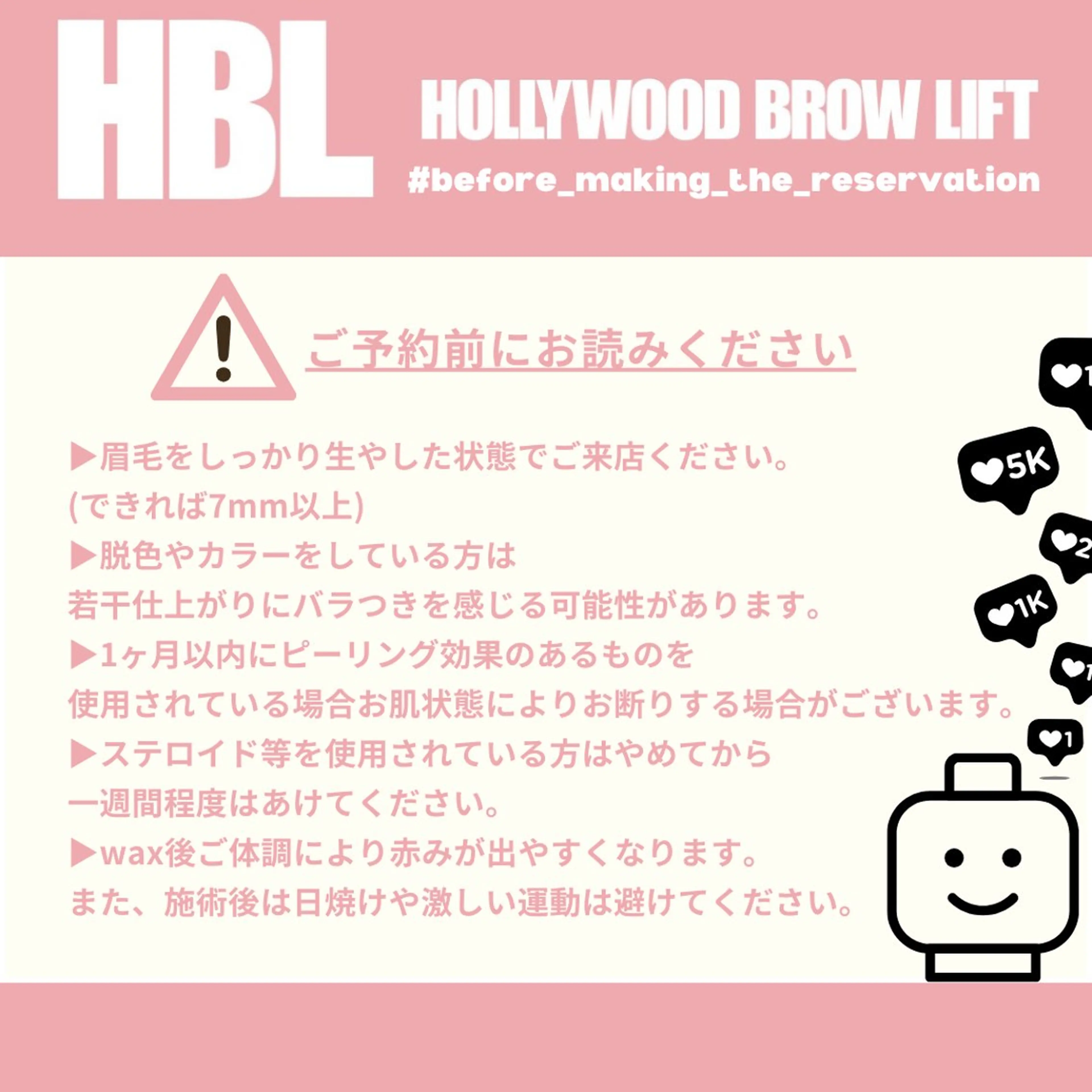 アイブロウ #𝘽𝙀𝘼𝙐𝙏𝙔_𝙎𝙏𝙐𝘿𝙄𝙊_𝘽𝙔_𝙂𝙀𝙀𝙆_𝙇𝘼𝘽𝙊♡所属・GEEK LABOのエステ・リラクイメージ