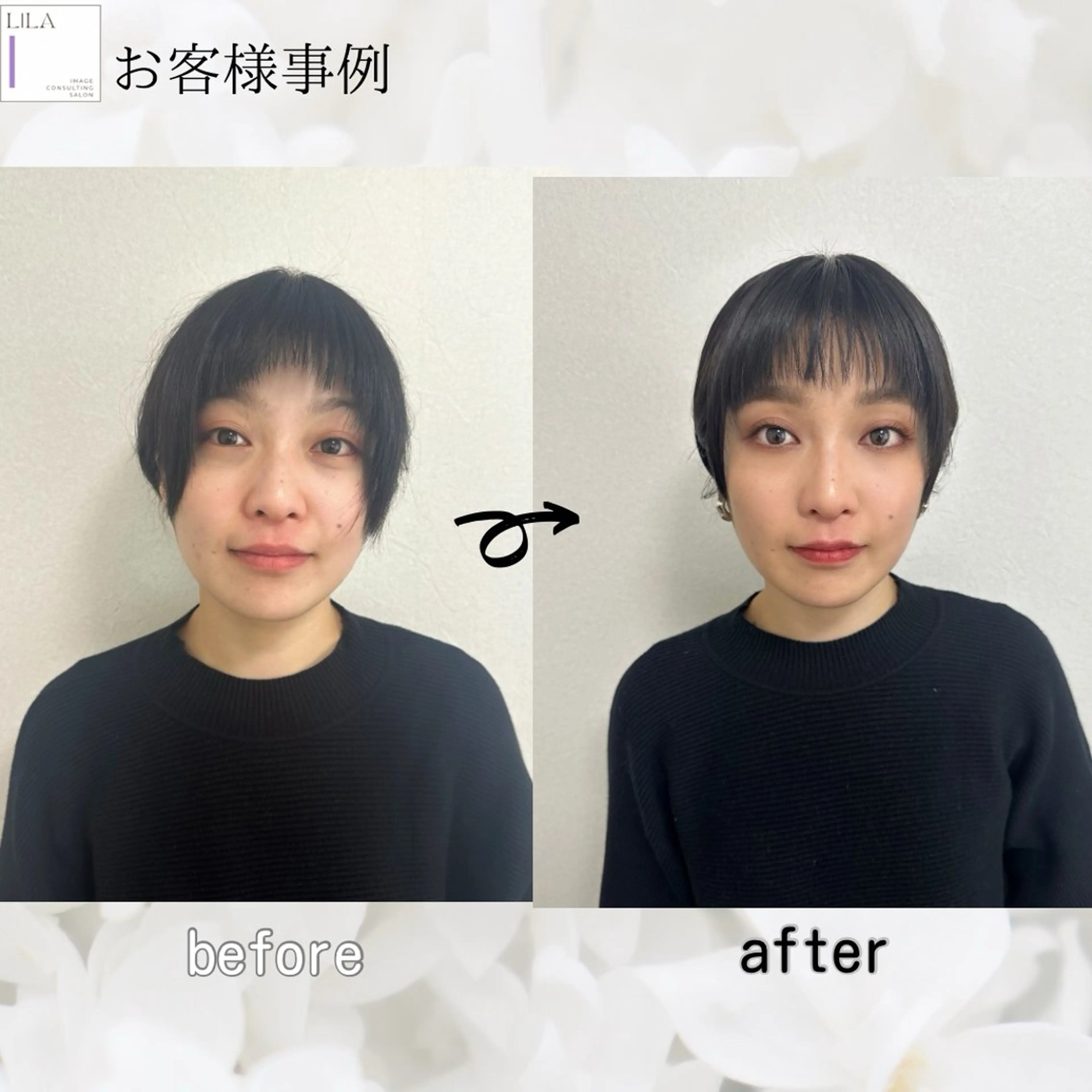 パーソナルカラー診断 骨格診断 顔タイプ診断 Lila所属・Lila◆ SHIHOのその他イメージ