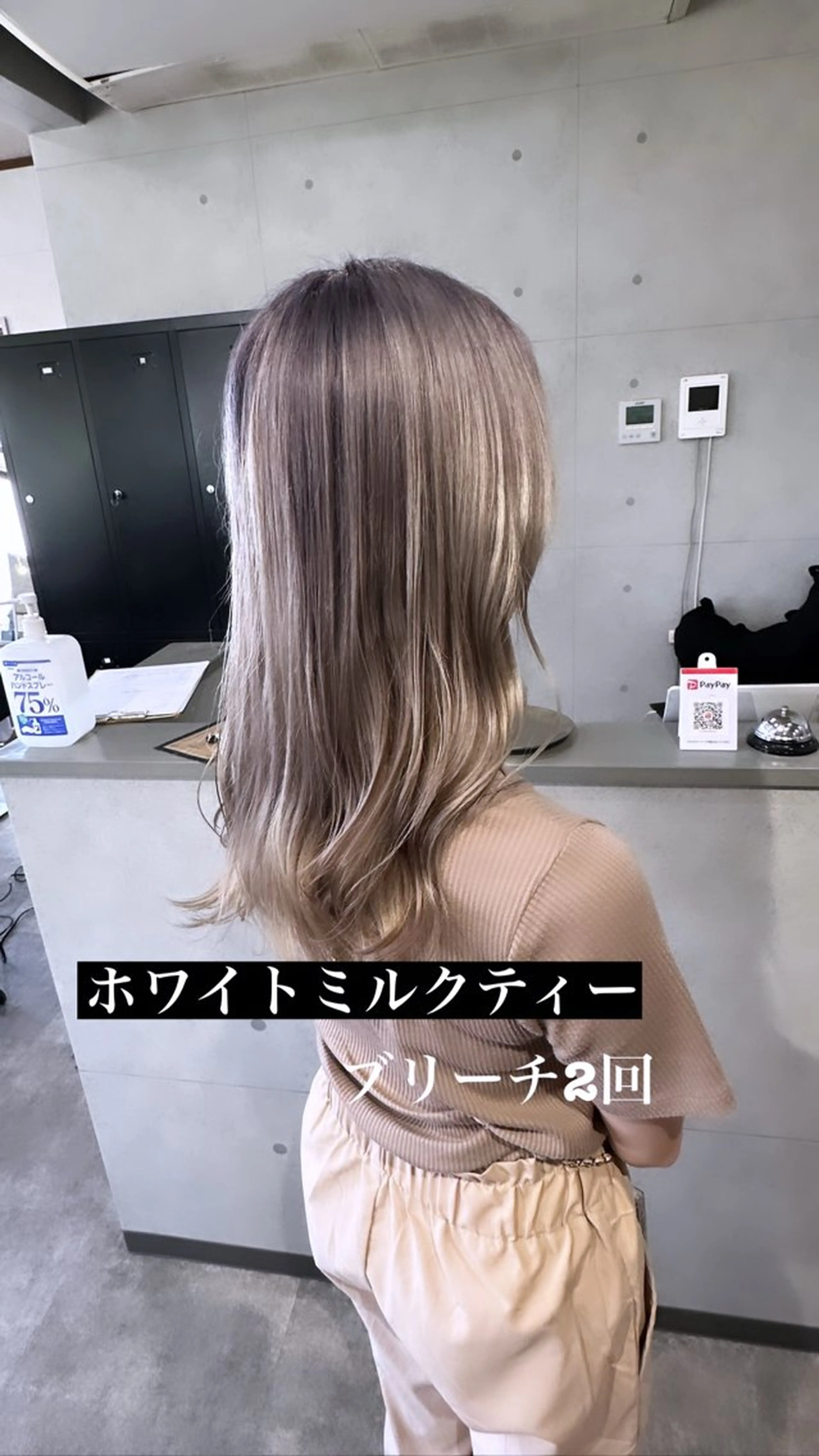 ミディアム 外国人風カラー ハイライト レイヤーカット REVE所属・馬場  麻応のヘアスタイル