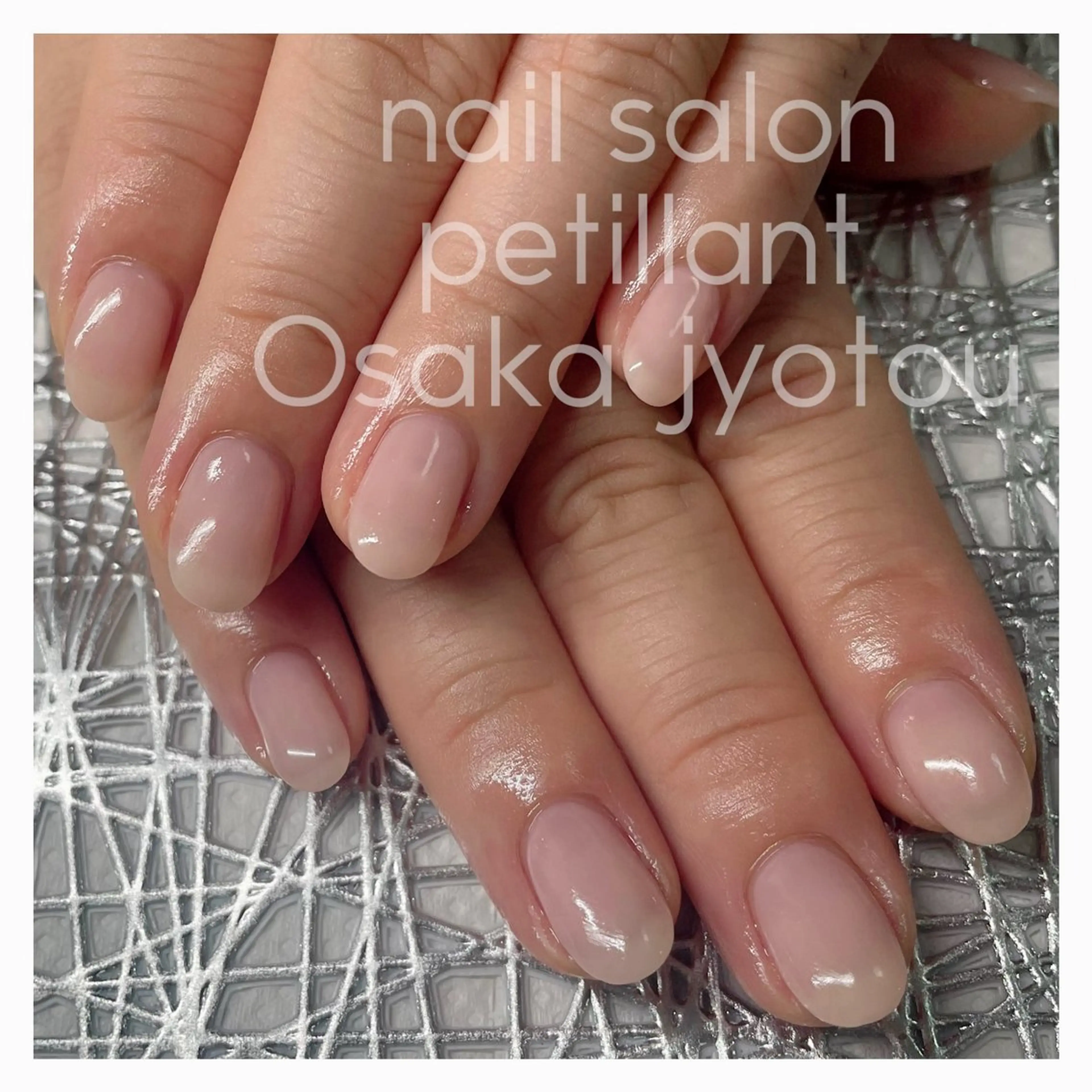 ネイル クリアネイル ピンク petillant所属・nail salon petillantのネイルデザイン