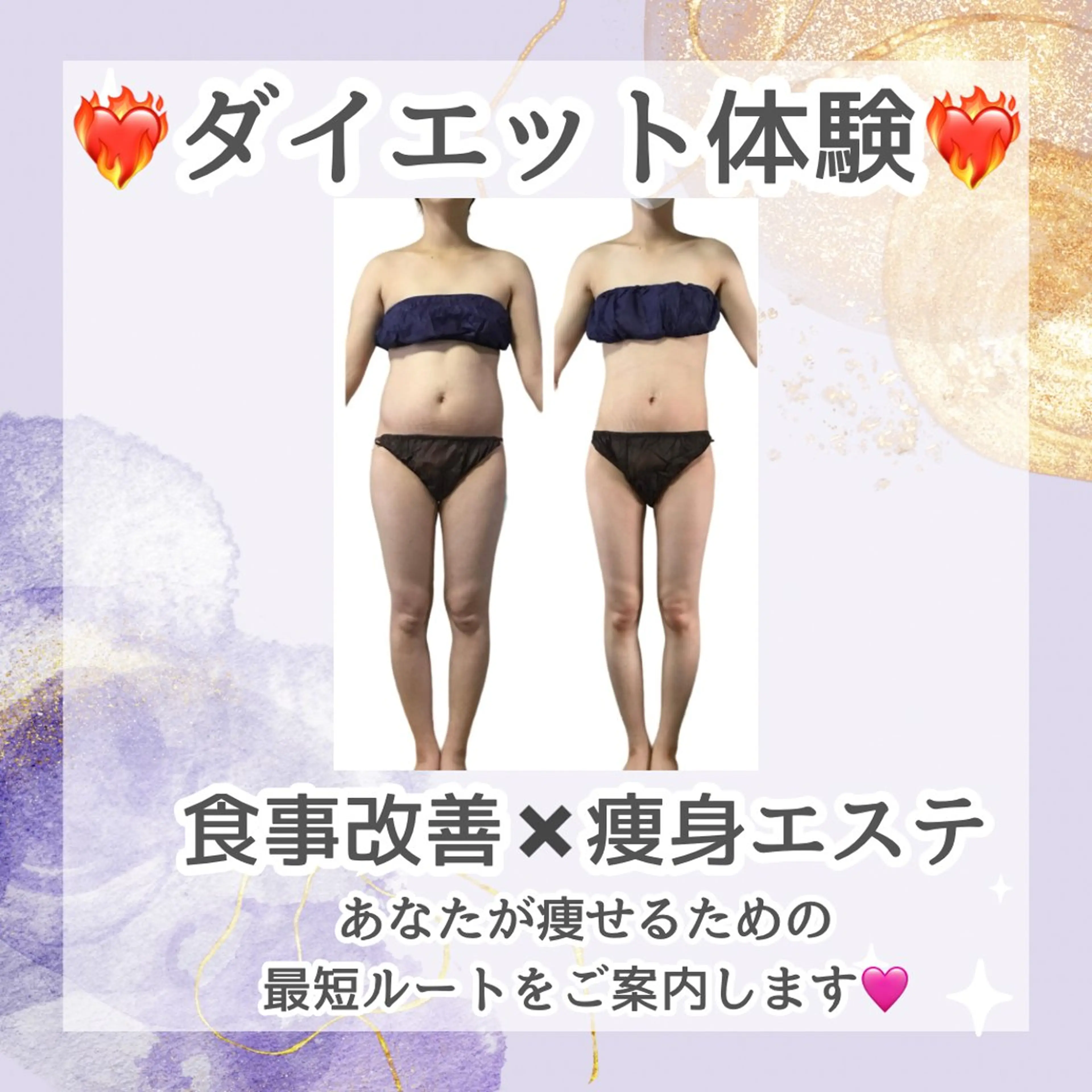 ヒーリングサロン メリッサ/tooSMILE所属・大屋 詩織のエステ・リラクイメージ