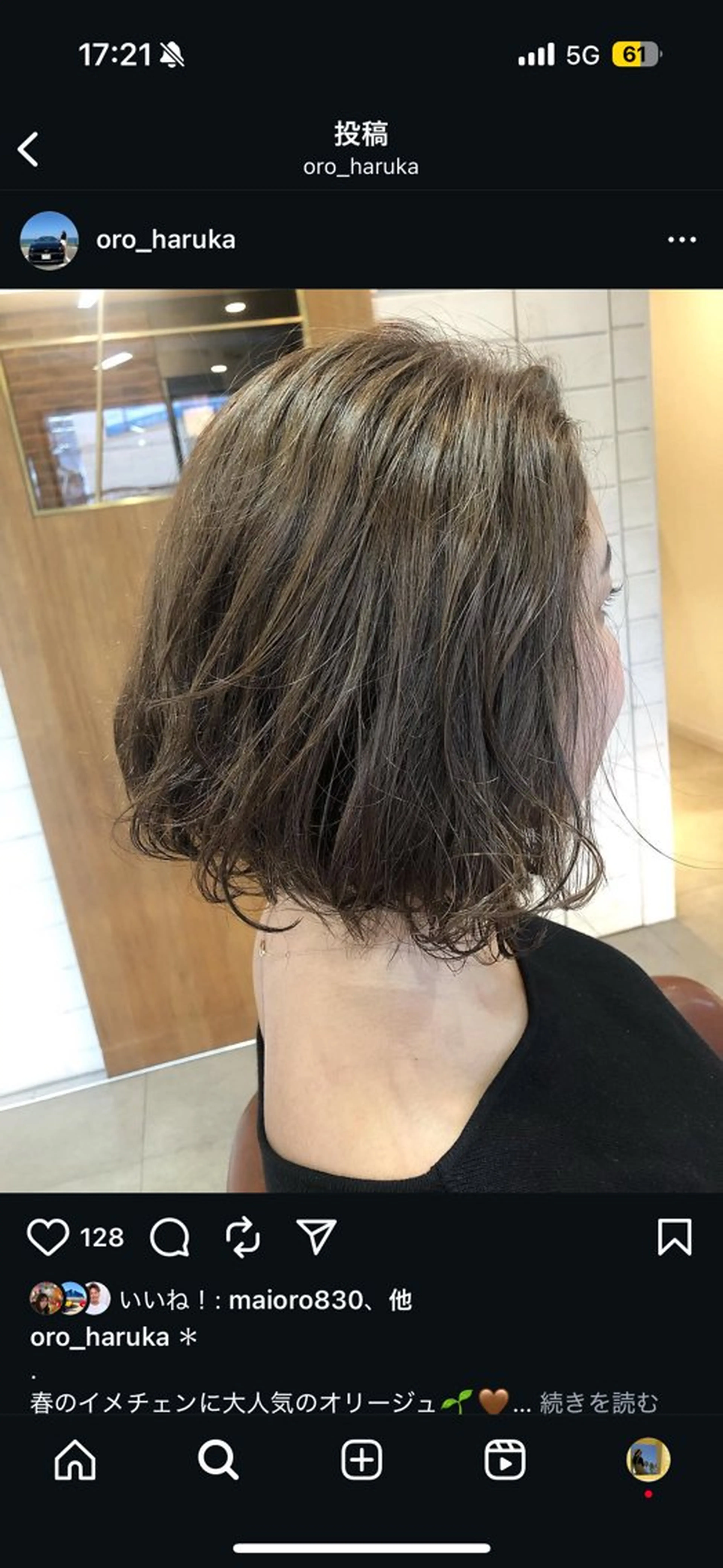 ミディアム 竹谷 奈津実のヘアスタイル