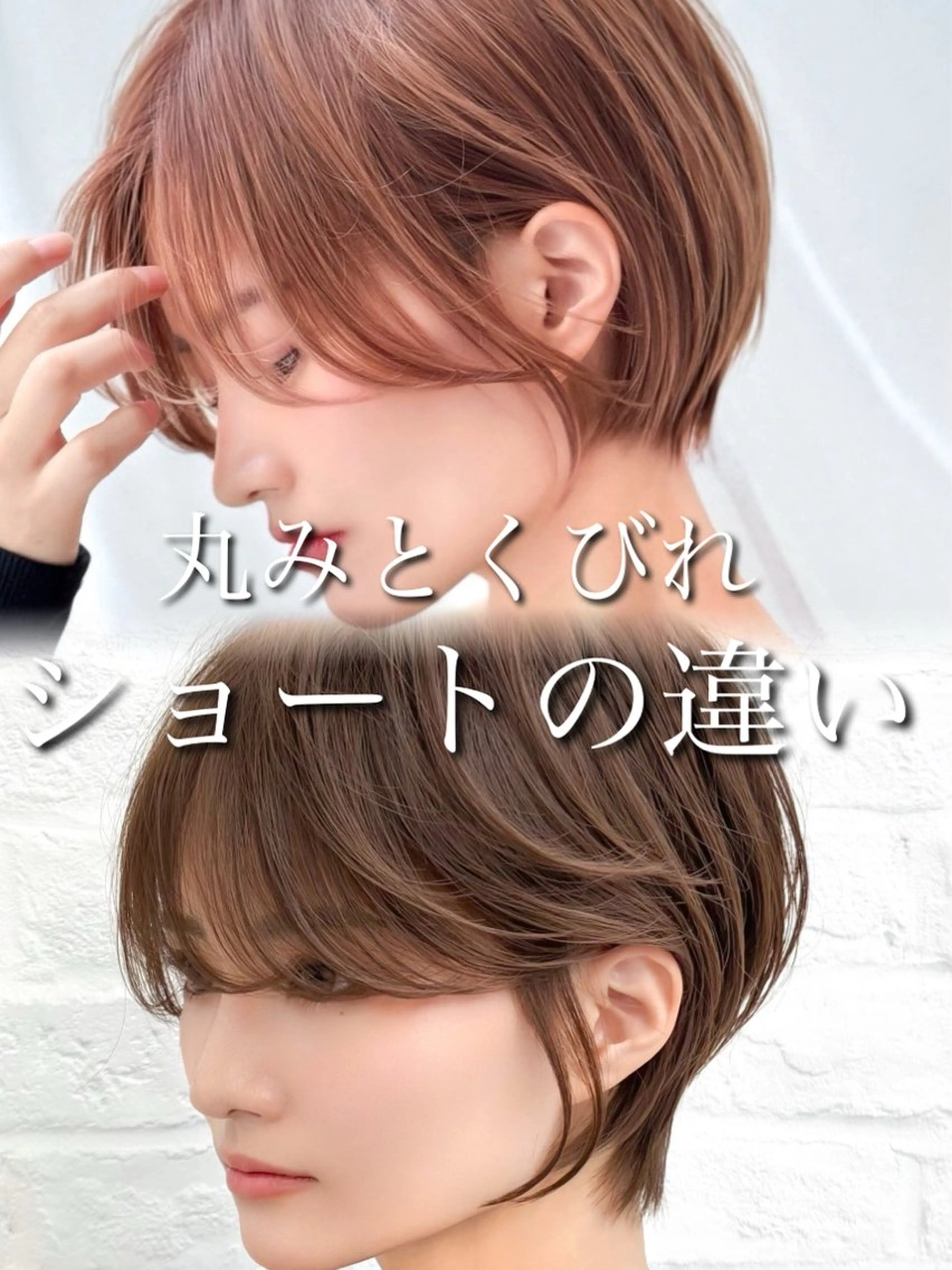 ショート カット ヘアカラー トリートメント ショートヘア くすみカラー、大場猛のヘアスタイル