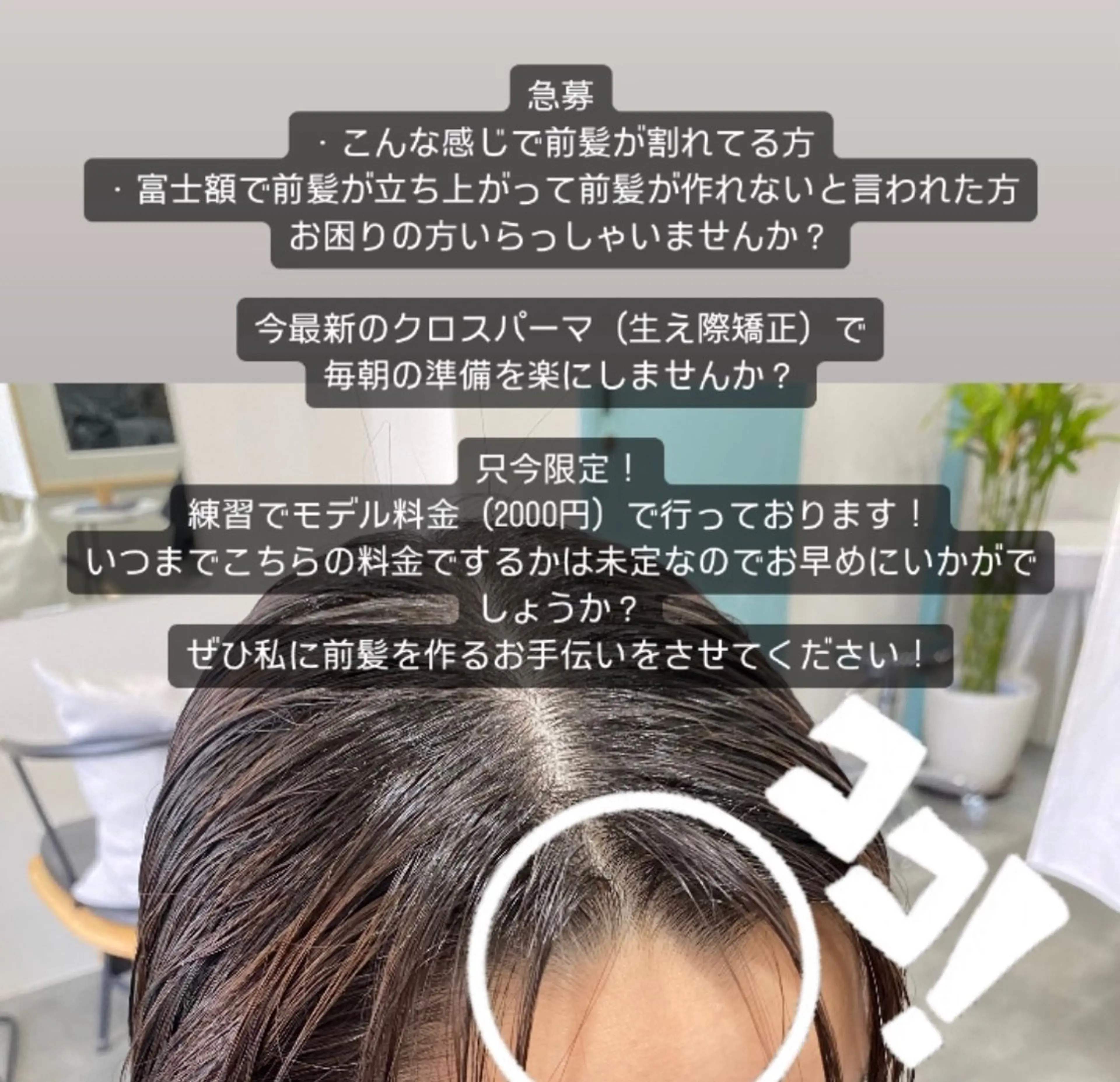 ショート パーマ カット パーマ 縮毛矯正 トリートメント 【coco.】hair所属・カジカワサキ/韓国風 /札幌クロスパーマのヘアスタイル
