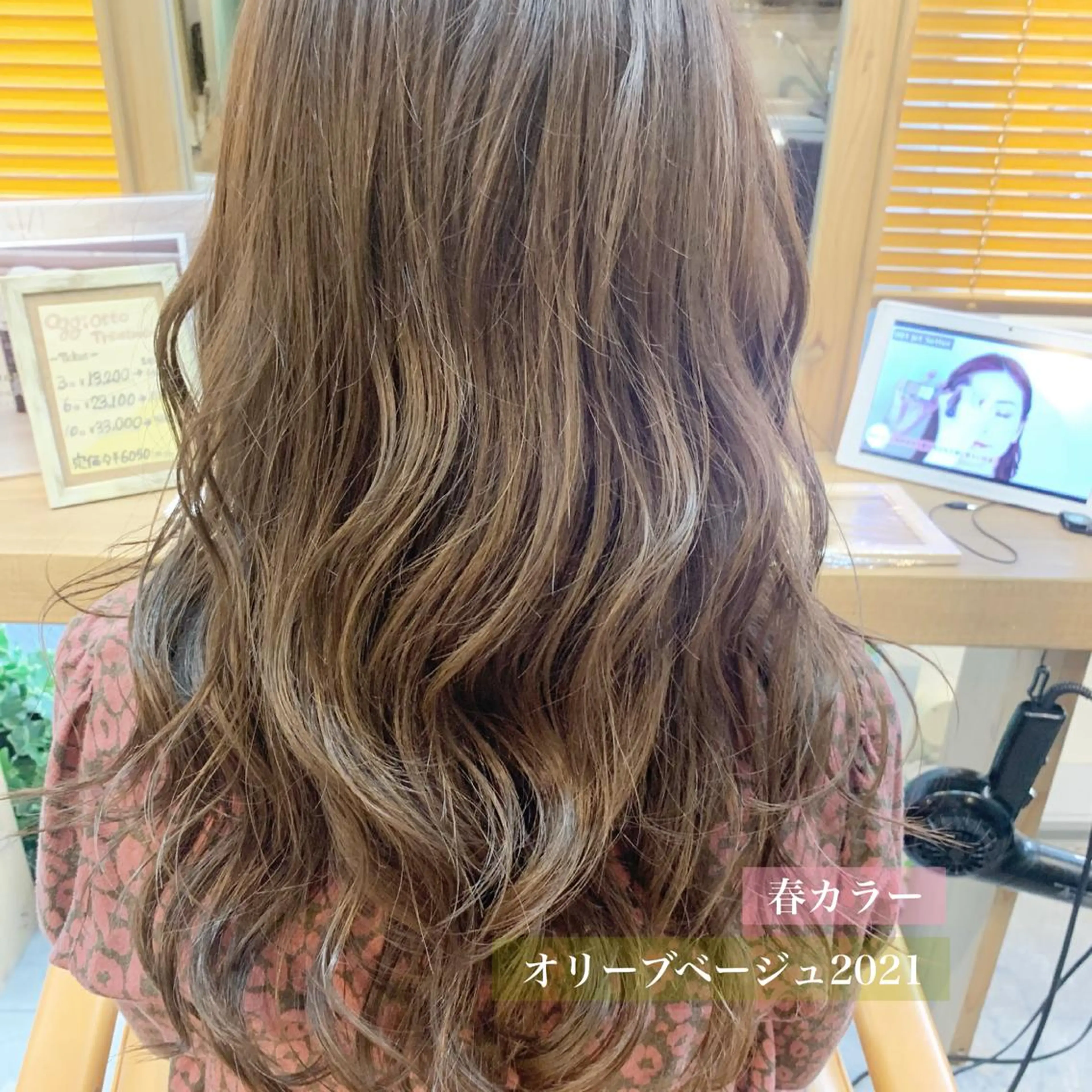 ロング カラー ベージュカラー ブリーチ ブリーチなしカラー オリーブベージュ KANA /眉毛/メンズヘアの眉毛・アイブロウイメージ