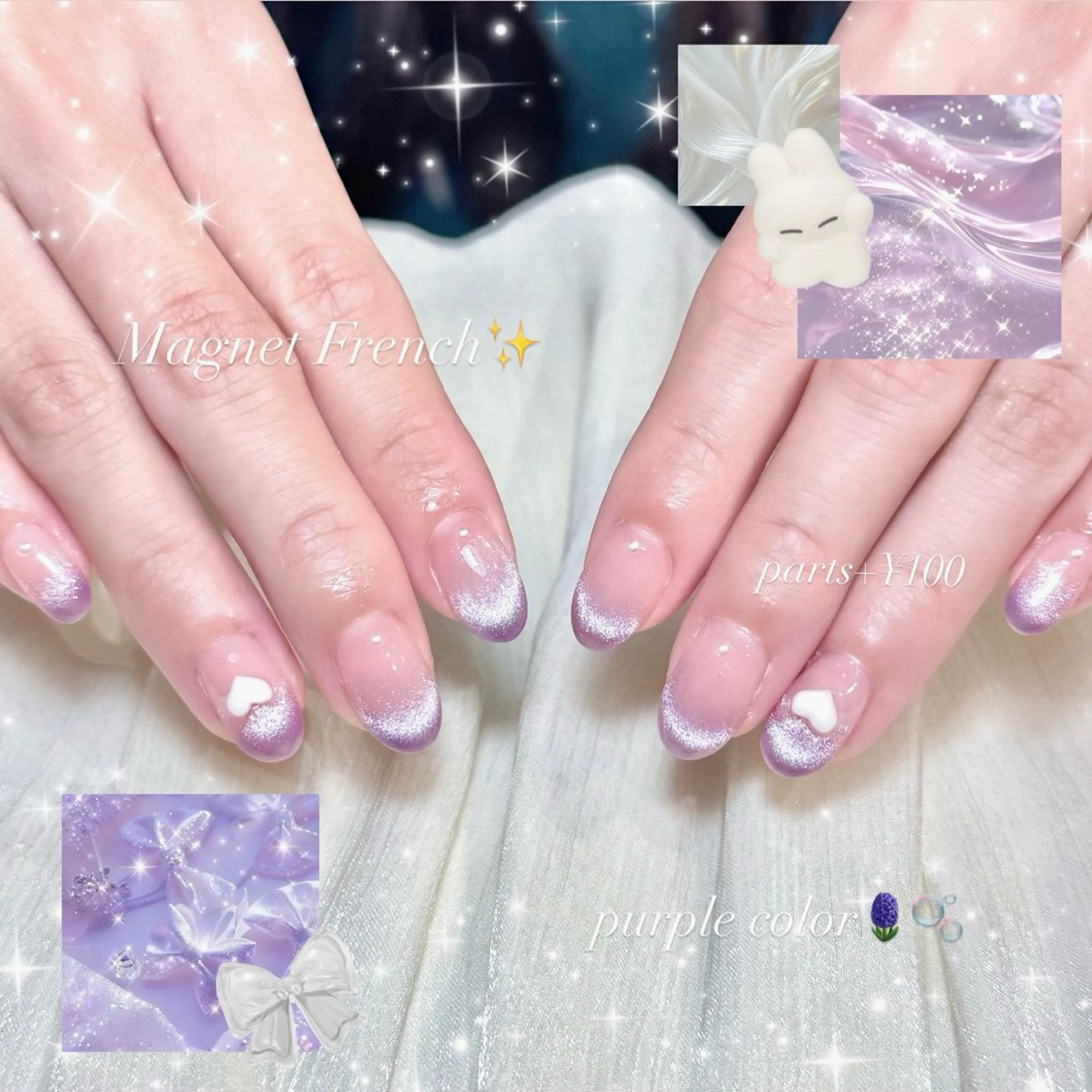 🩷オープン記念価格🩷【チップ長さだし】マグネットフレンチの写真