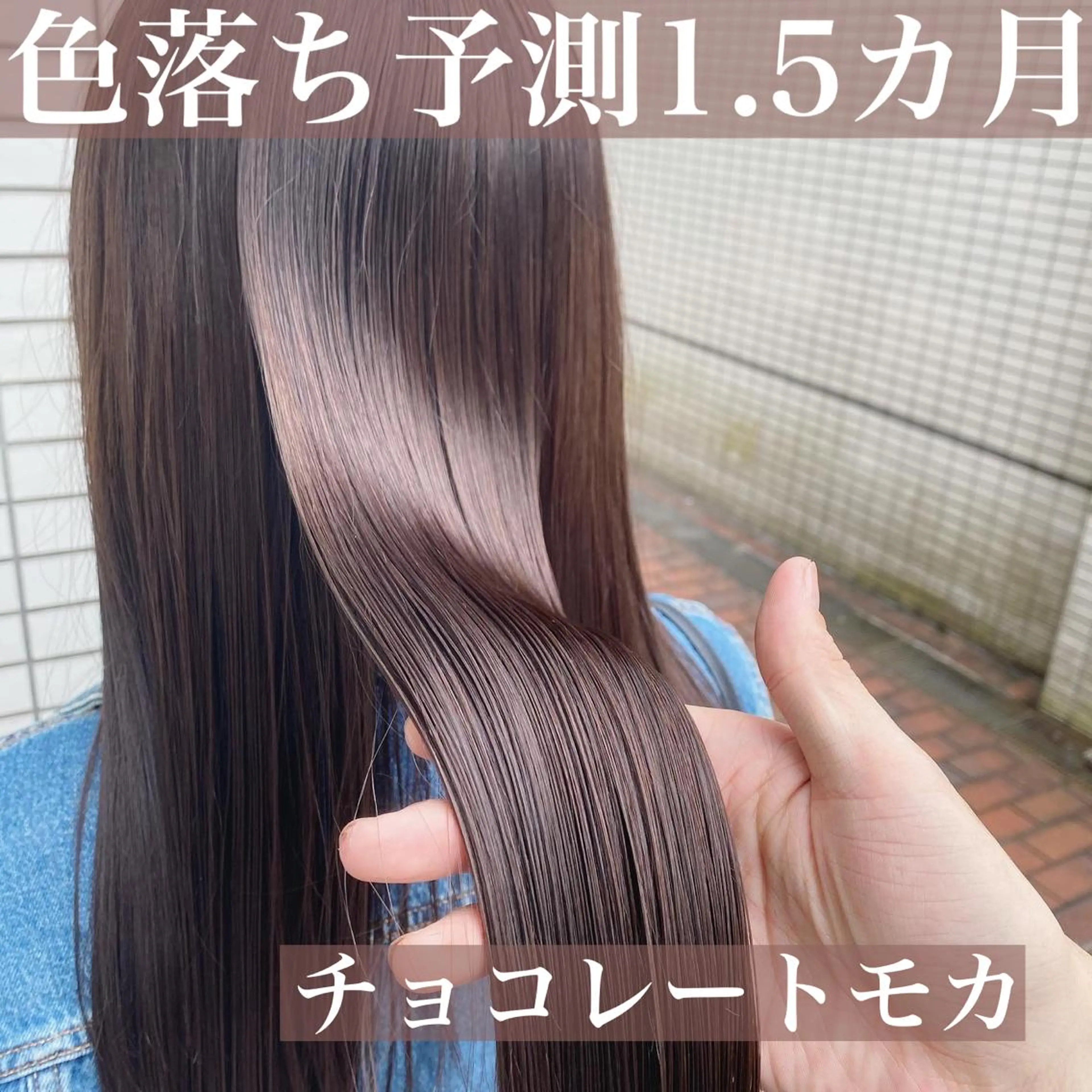 ミディアム カラー ヘアカラー エリアマネージャー 復活の大澤竜馬のヘアスタイル
