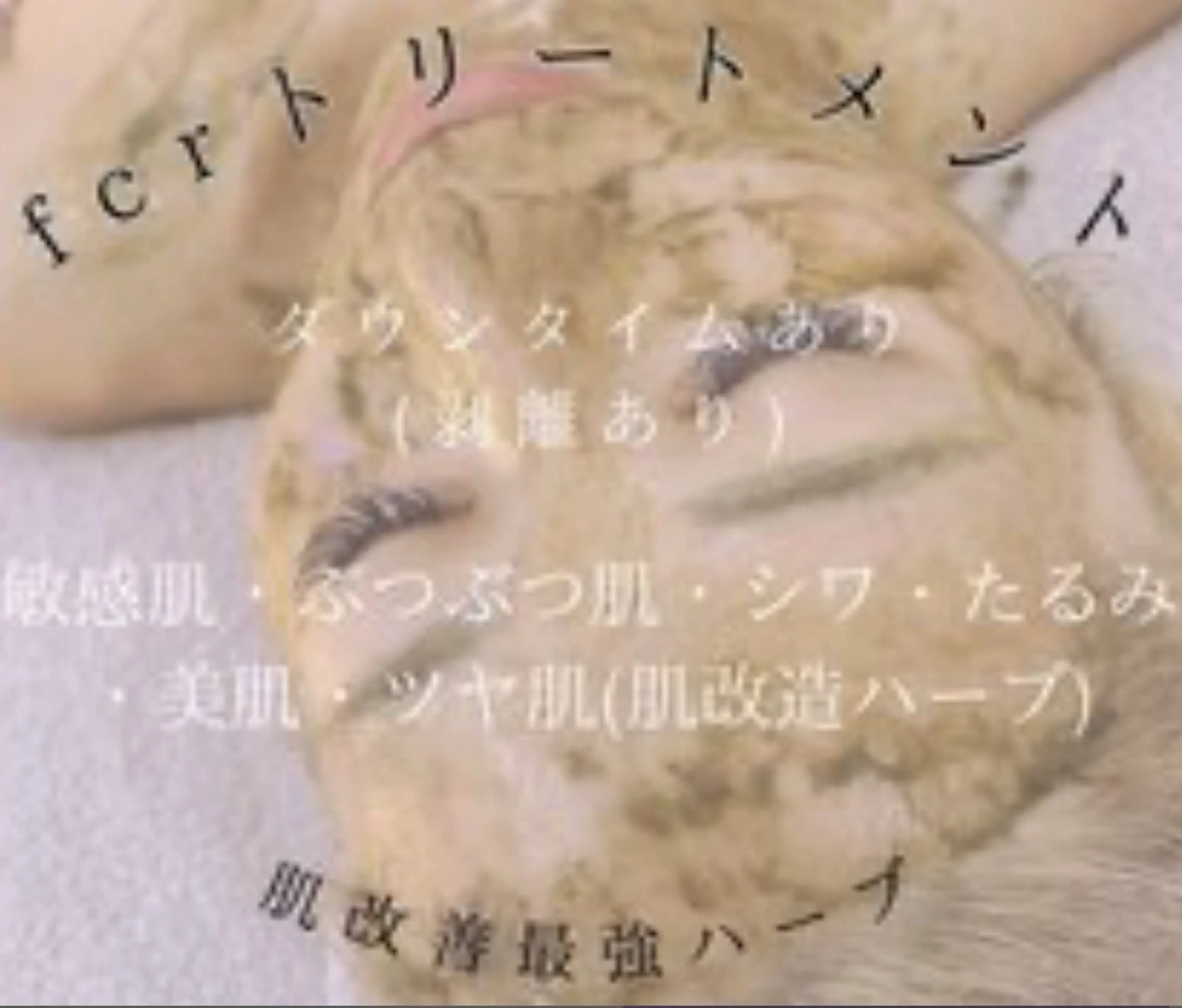 エステ ponopipi 内堀の眉毛・アイブロウイメージ