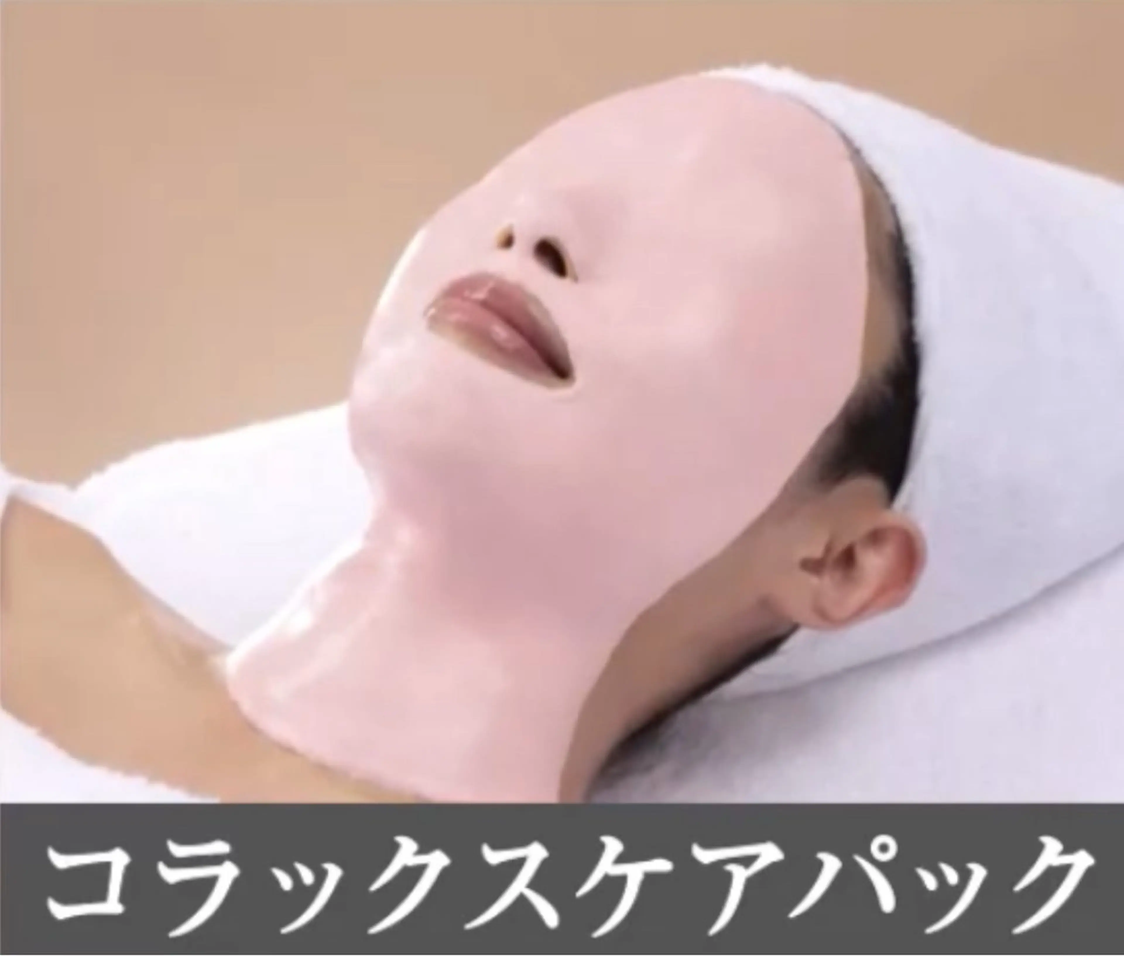 エステ リラク 刈谷メナード 長尾あすかのエステ・リラクイメージ