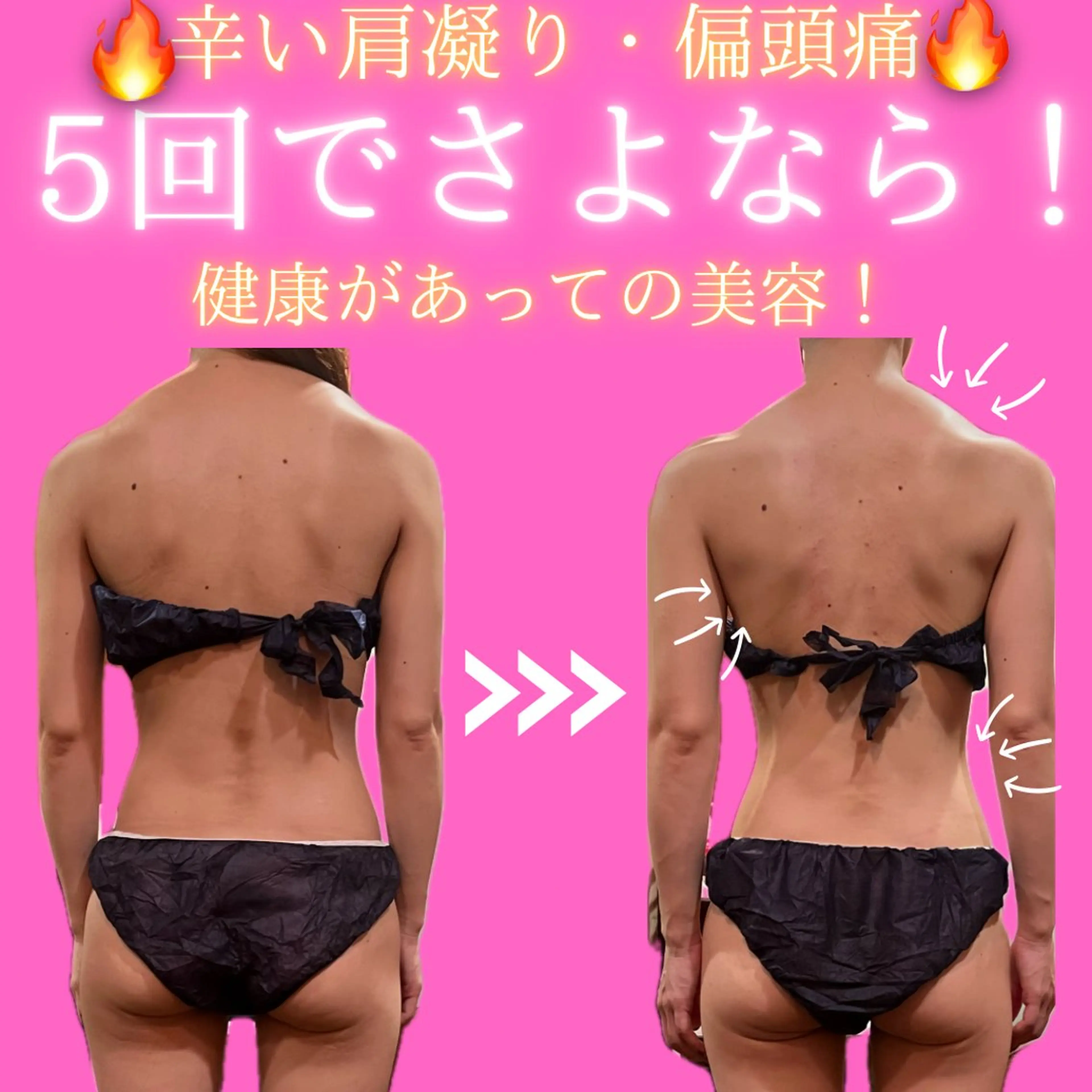 エステ リラク 痩身&美肌サロン 堀米✨のエステ・リラクイメージ