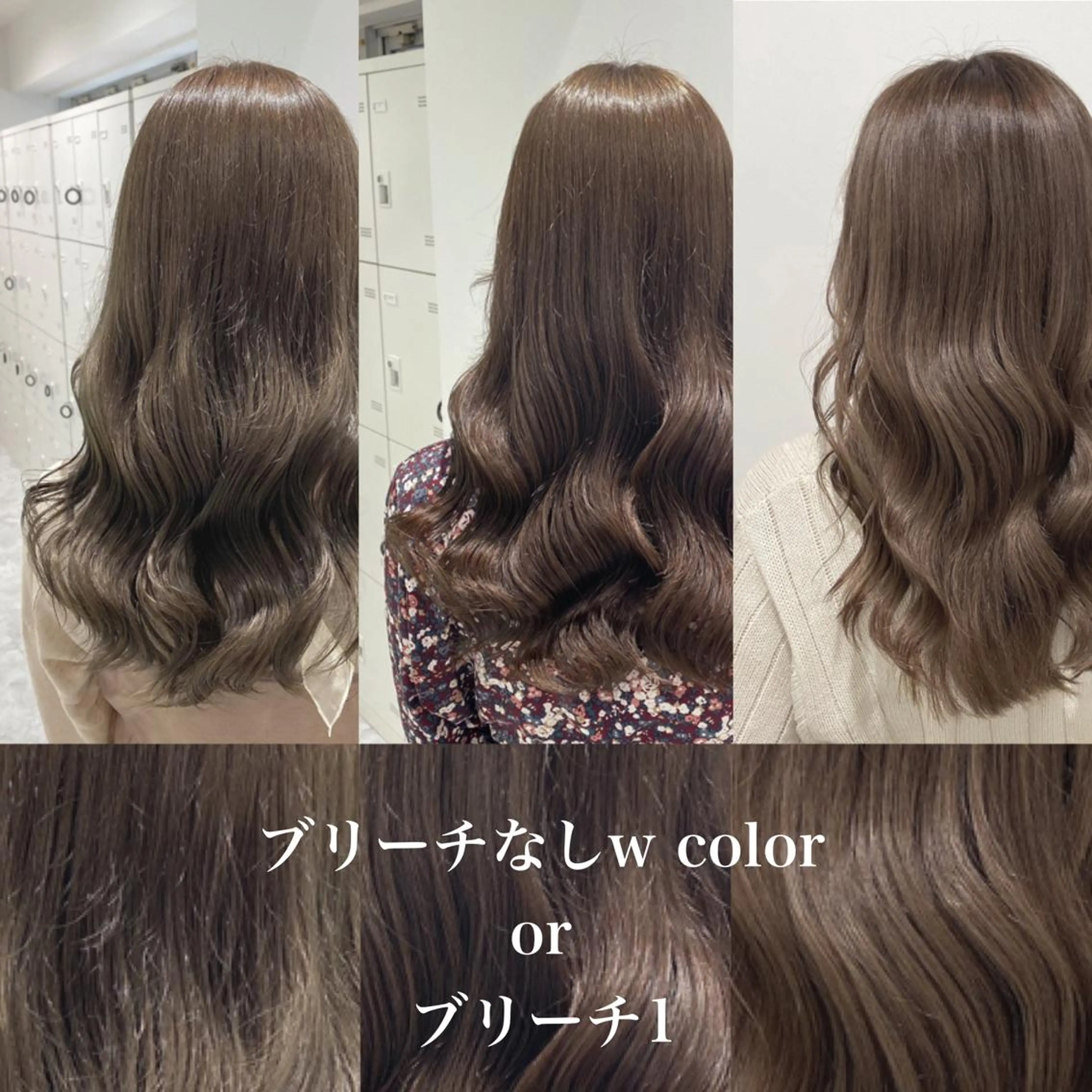 ミディアム カラー nana【艶髪】/ 顔まわり/縮毛矯正のヘアスタイル