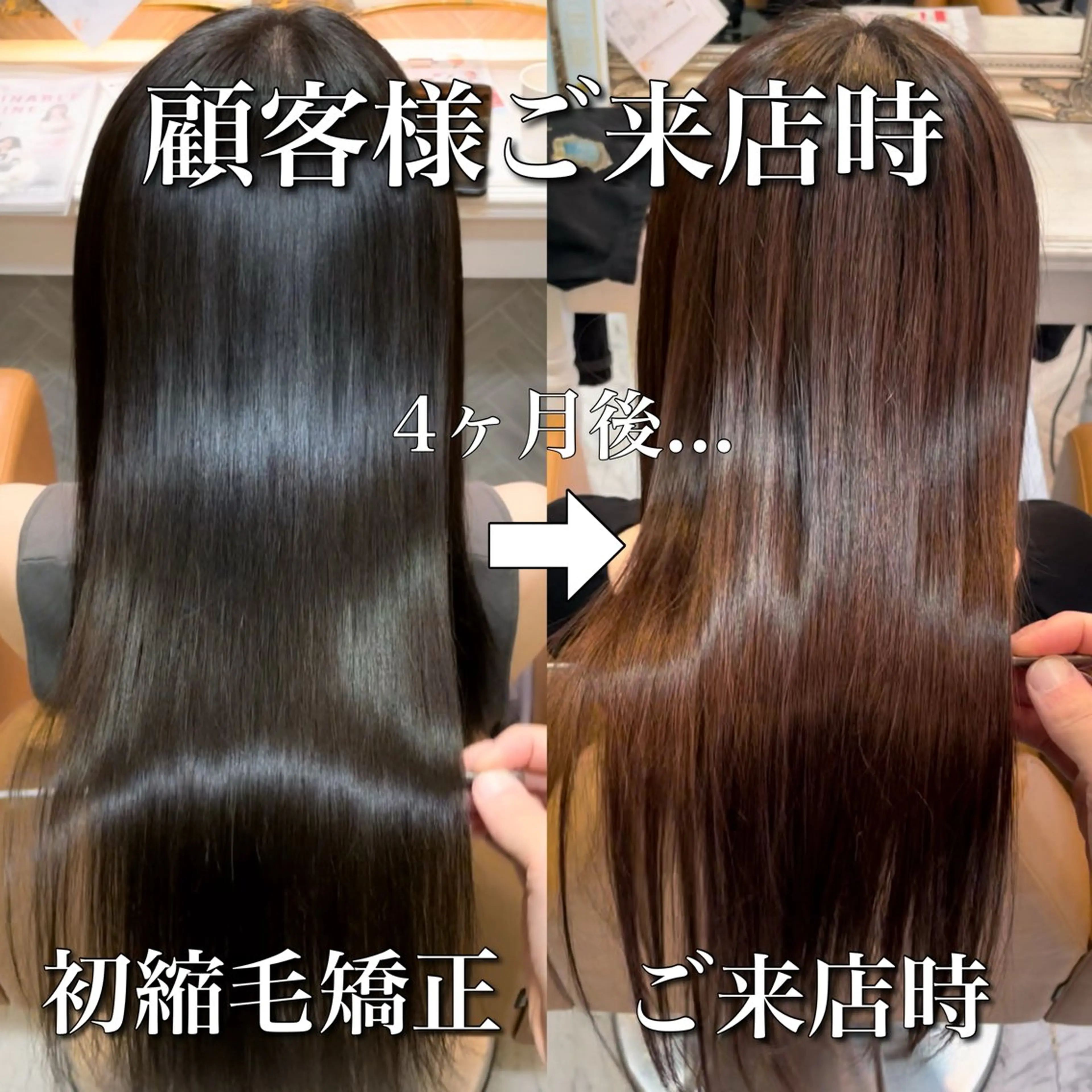 ロング 髪質改善 韓国風ヘア レイヤーカット 縮毛矯正 カット 縮毛矯正 トリートメント 美髪縮毛矯正🤍 髪質改善/Shinaのヘアスタイル