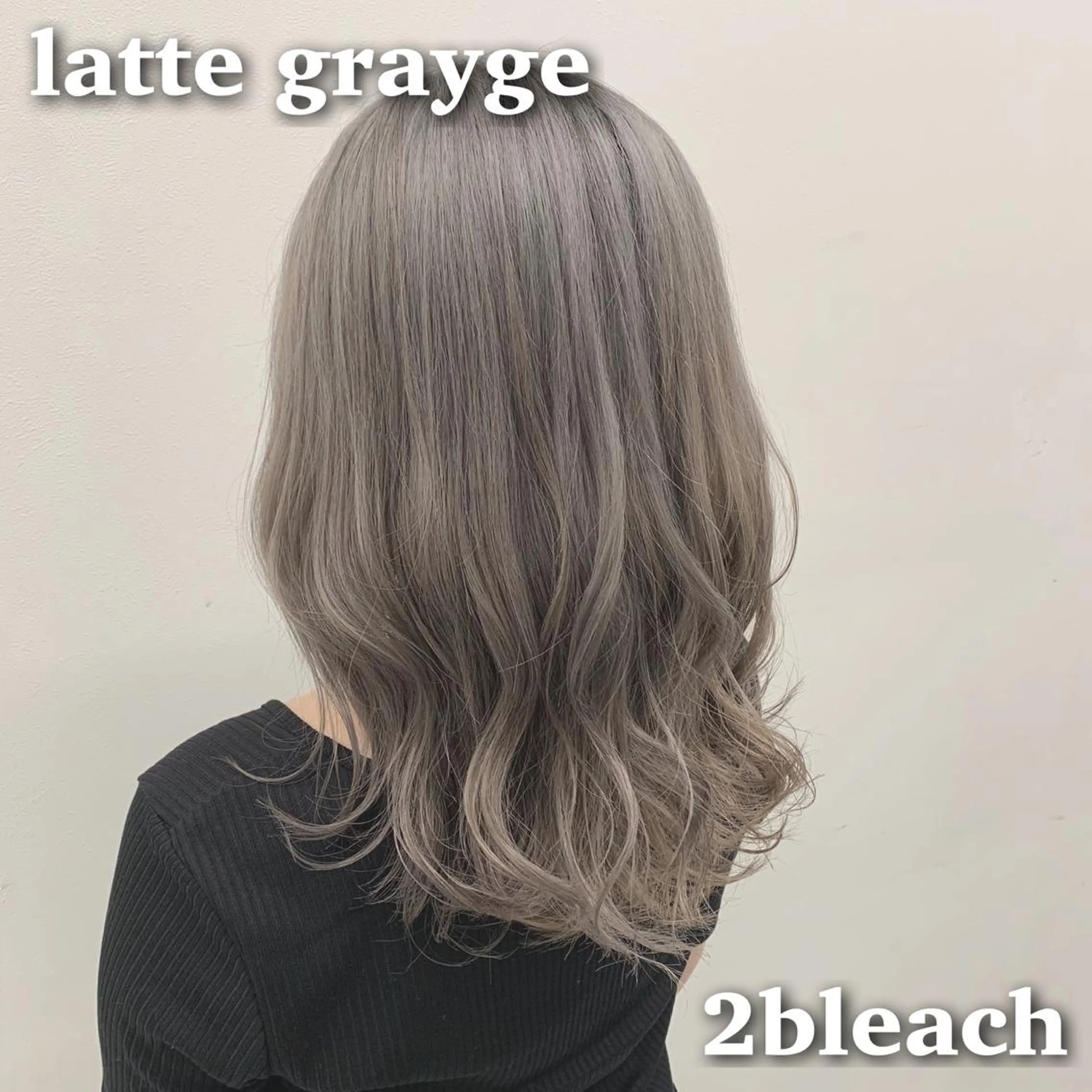 セミロング カラー パーマ ヘアアレンジ メンズ キッズ ネイル マツエク・マツパ ヘアカラー トリートメント ヘッドスパ ヘアセット 💕トレンドうる艶髪 💕TUNE銀座のヘアスタイル