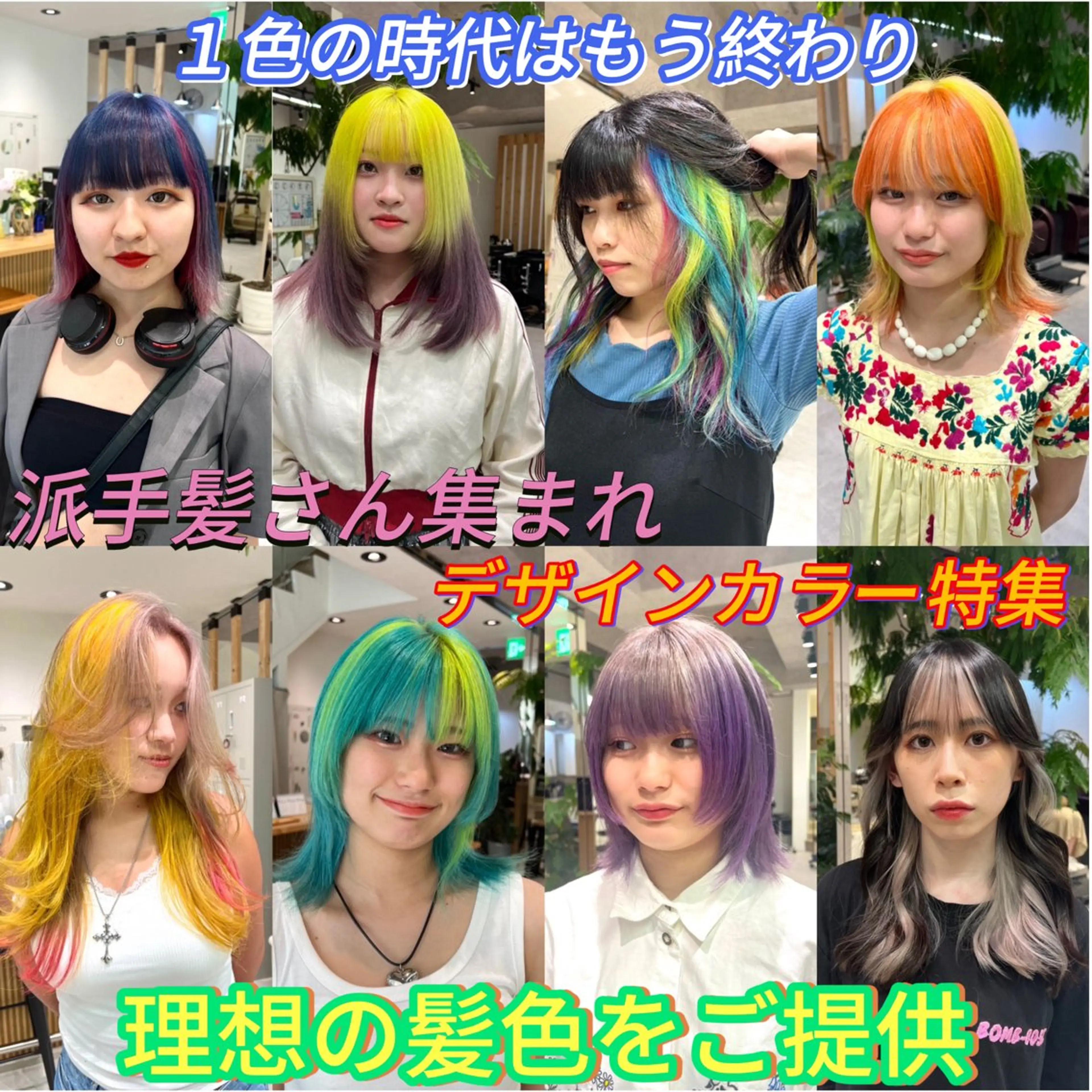 セミロング カラー ヘアカラー トリートメント ダブルカラーブリーチ 髪質改善　縮毛矯正のヘアスタイル