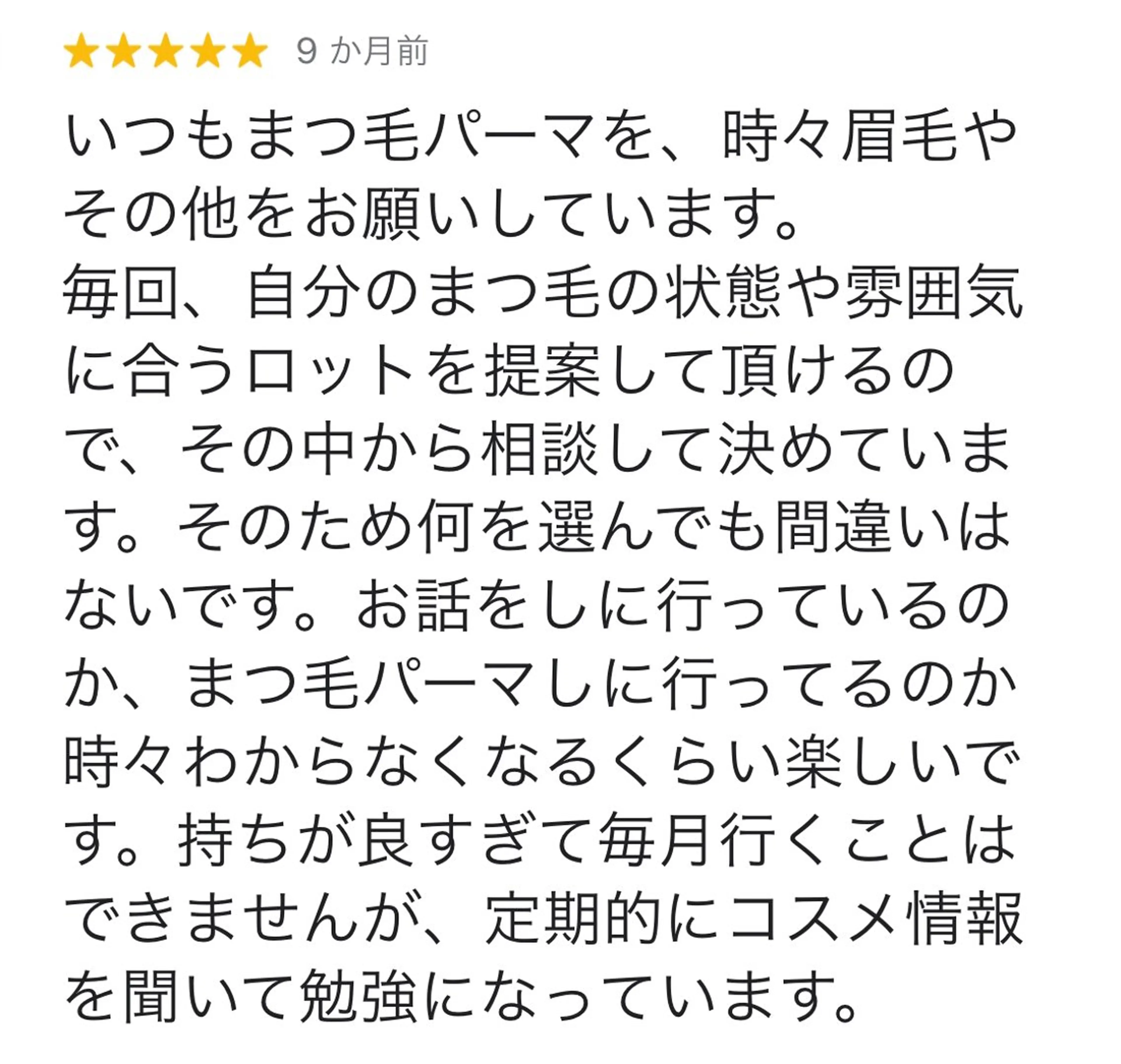 マツエク・マツパ eyelash salon　teraのマツエク・マツパデザイン