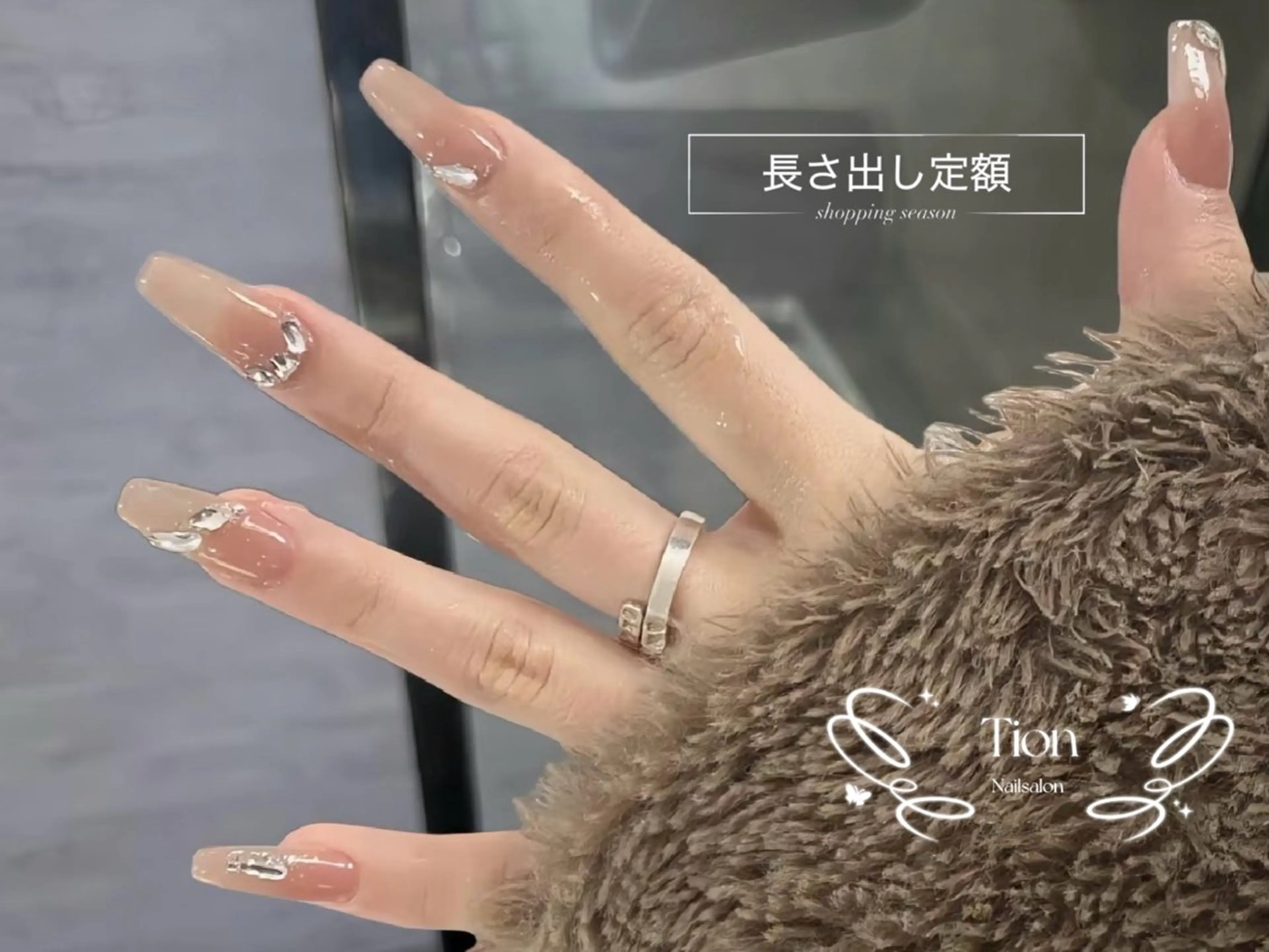 ネイル チークネイル 長さ出し フットネイル フレンチネイル ジェルネイル Nailsalon Tion　川崎店のネイルデザイン
