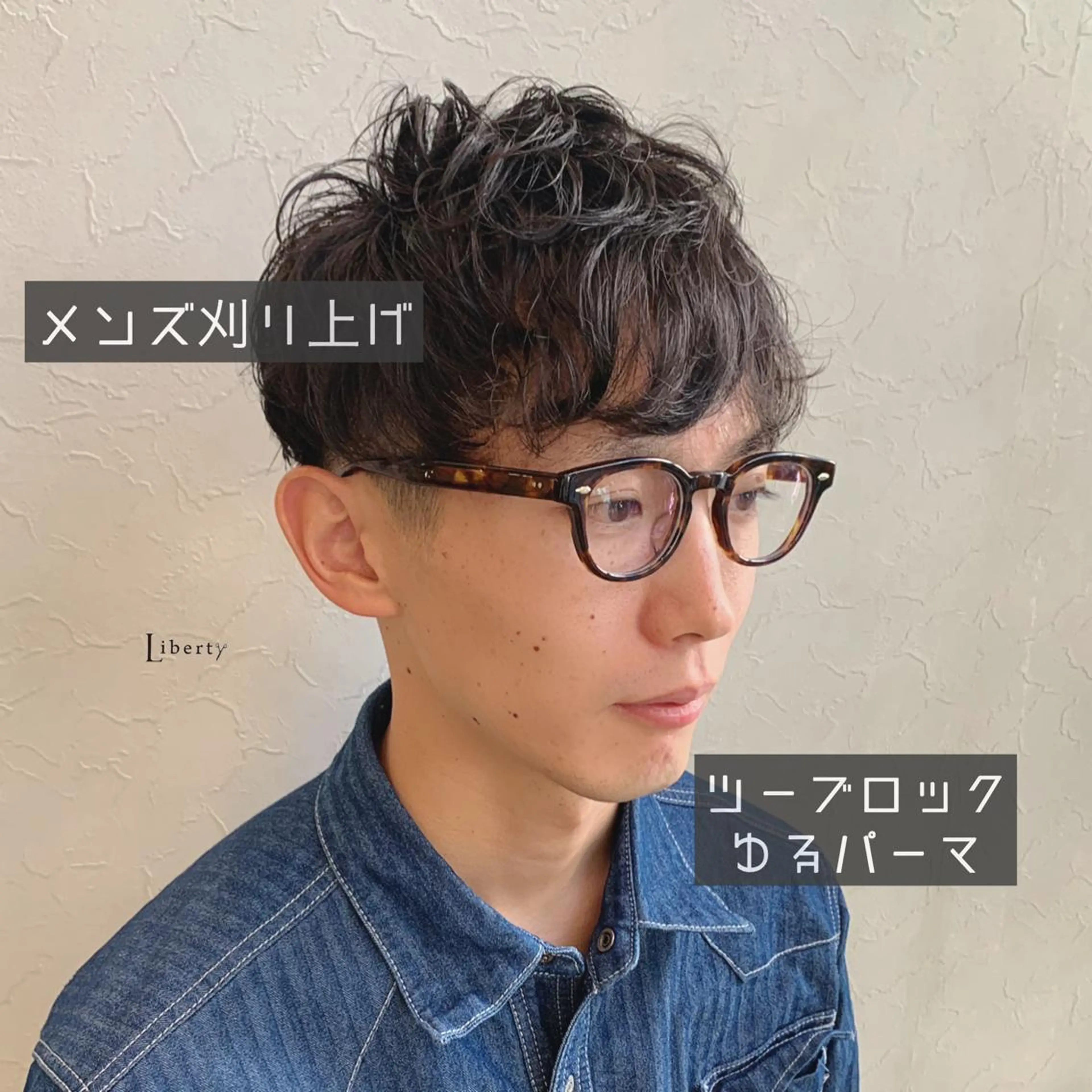 ショート パーマ メンズ メンズパーマ ツーブロック カット パーマ ヘッドスパ メンズ指名多数!! SiLO 田島のヘアスタイル