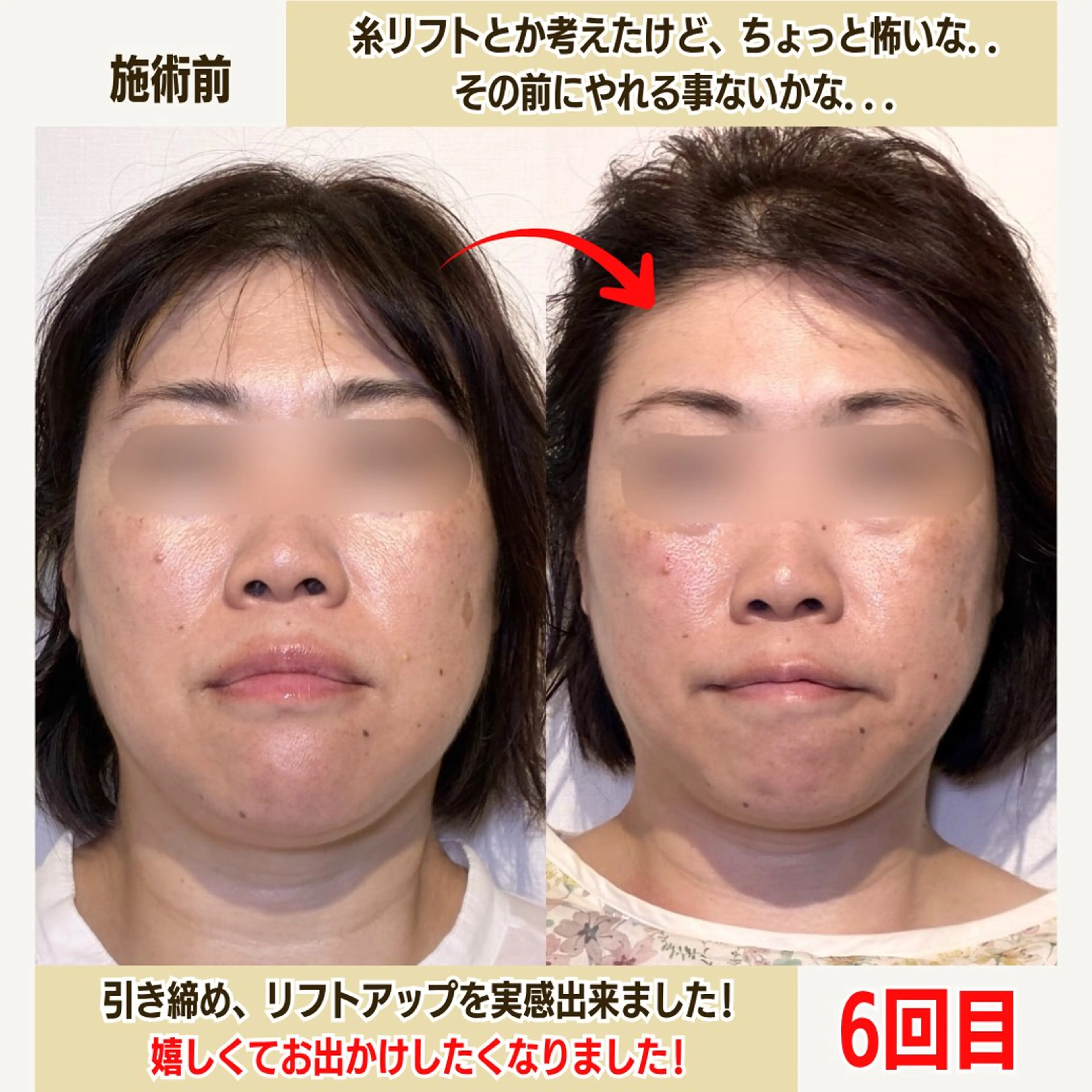 エステ リラク 経堂鍼灸整体院 古木のエステ・リラクイメージ