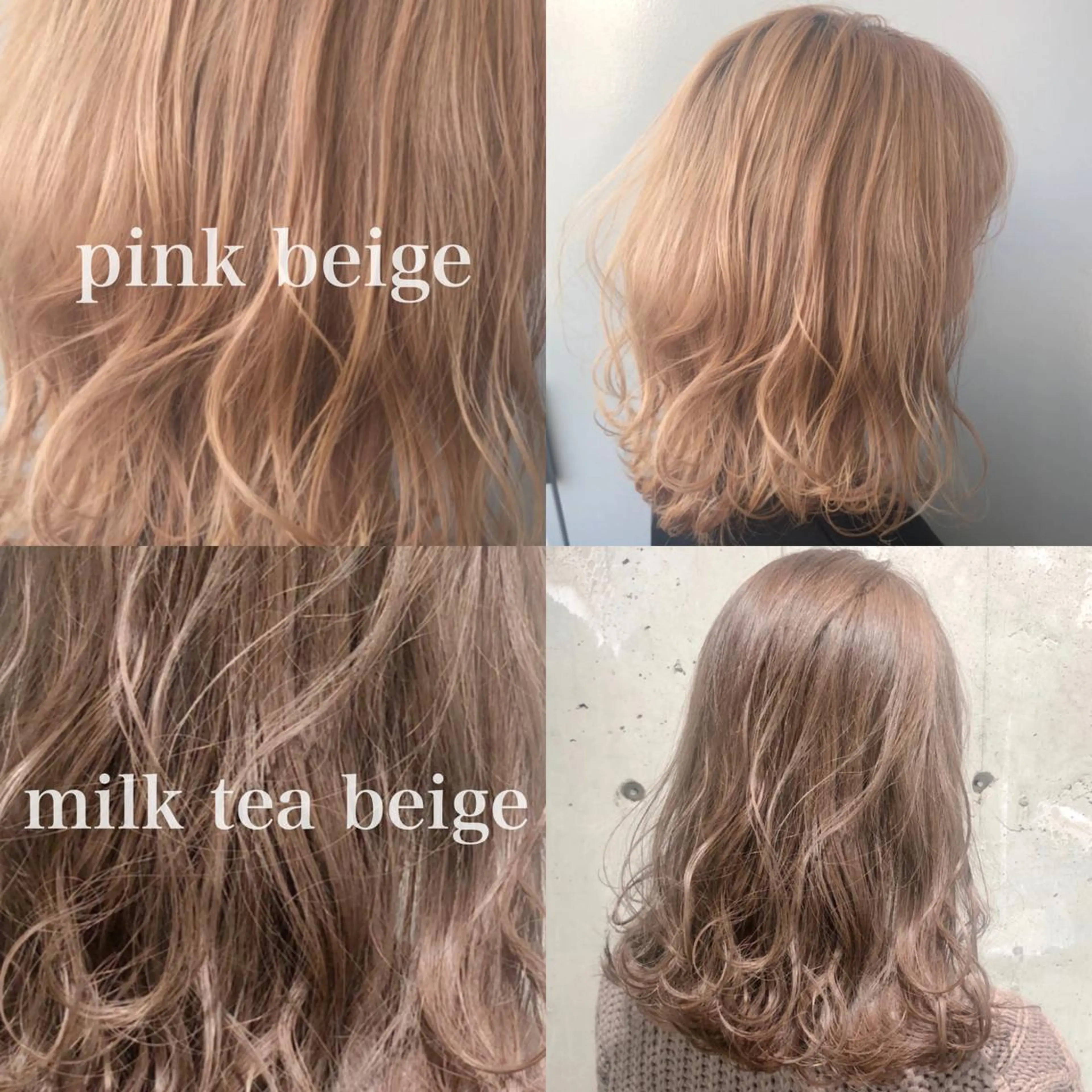 セミロング カラー パーマ ヘアアレンジ メンズ キッズ ネイル マツエク・マツパ Rene'所属・当日予約⭕️ yuriのヘアスタイル