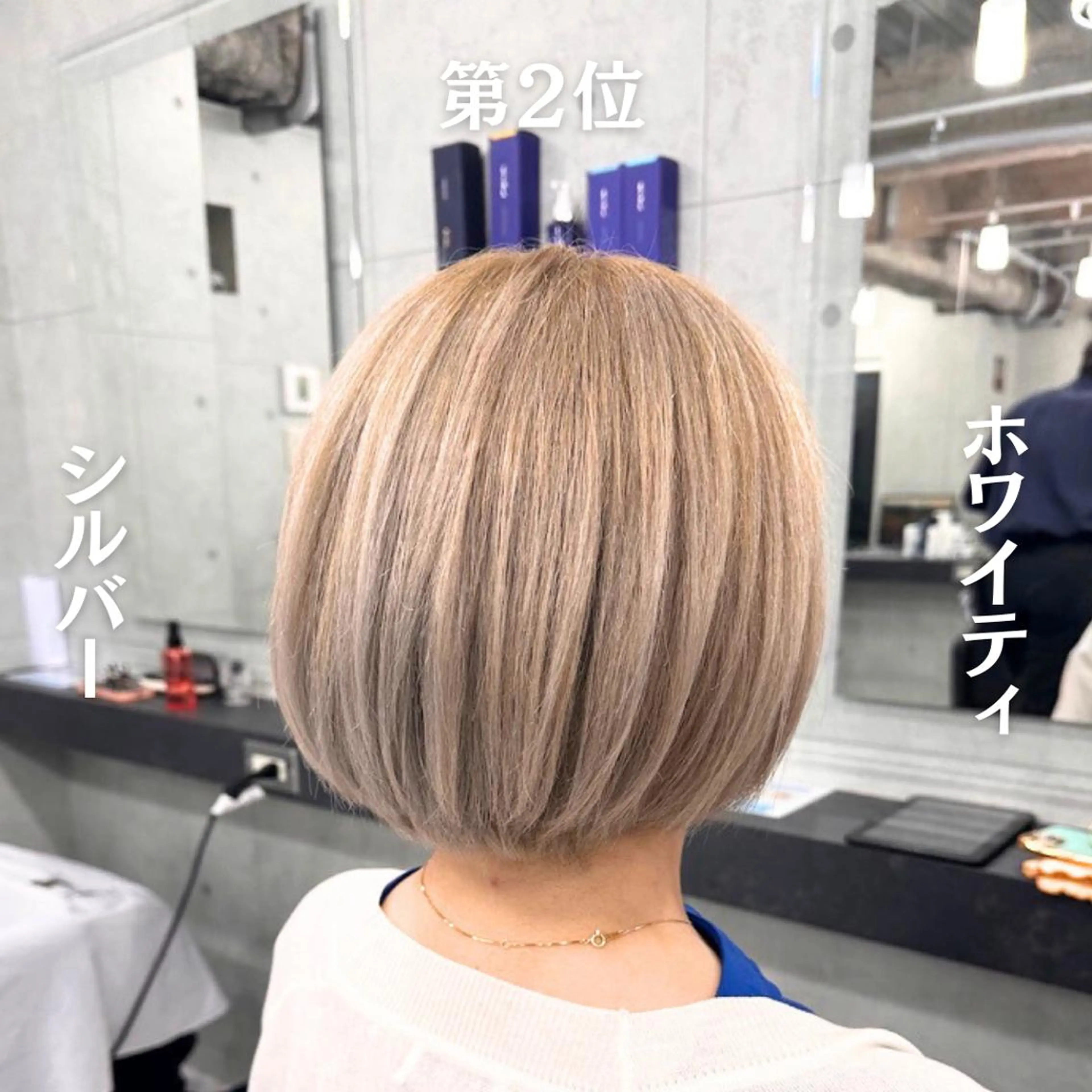 カラー ベージュカラー 透明感カラー ボブ ヘアカラー Endearing 銀座⭐︎YOKOのヘアスタイル