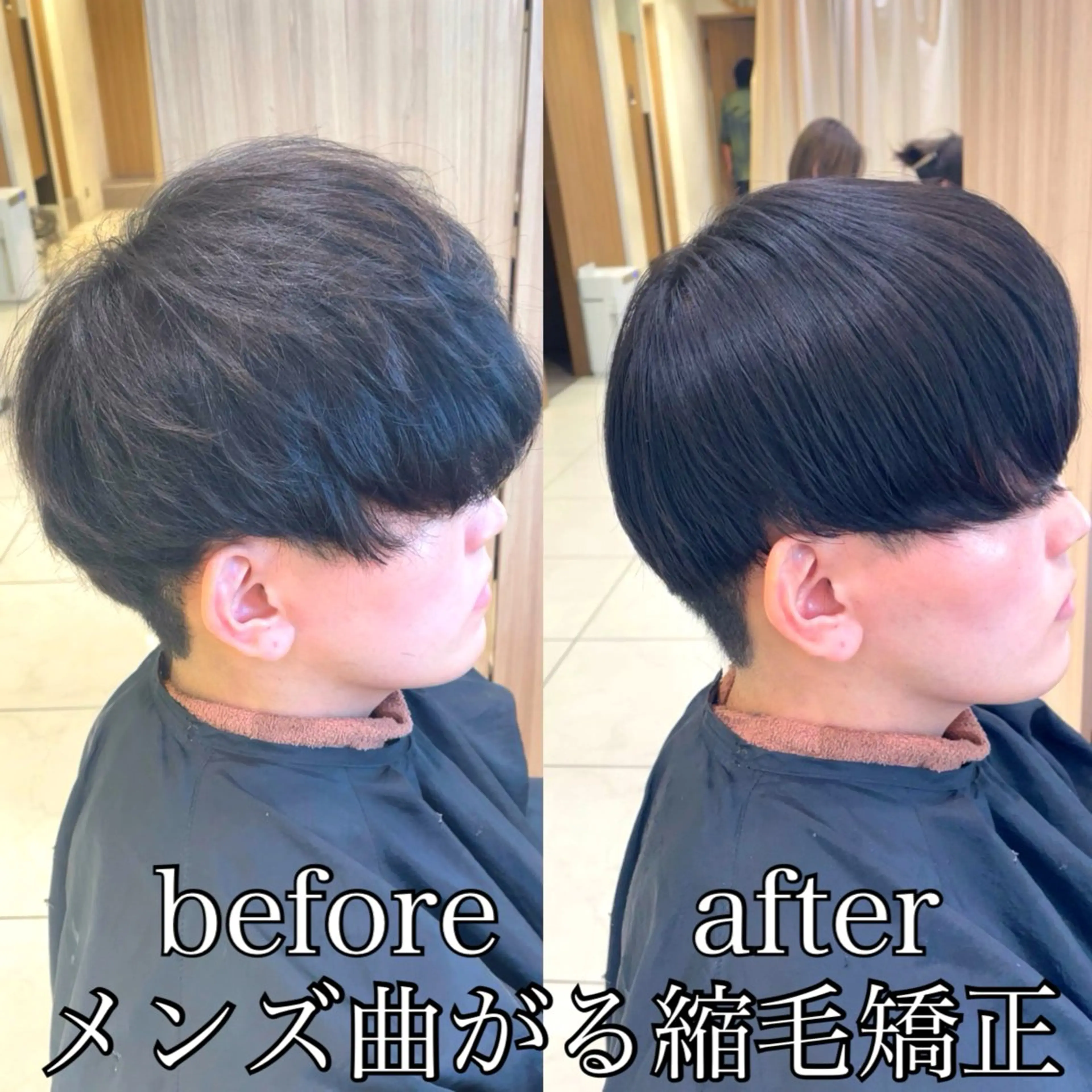 パーマ メンズ マッシュ 縮毛矯正 カット 縮毛矯正 美髪矯正/髪質改善 /ヨナミネのヘアスタイル