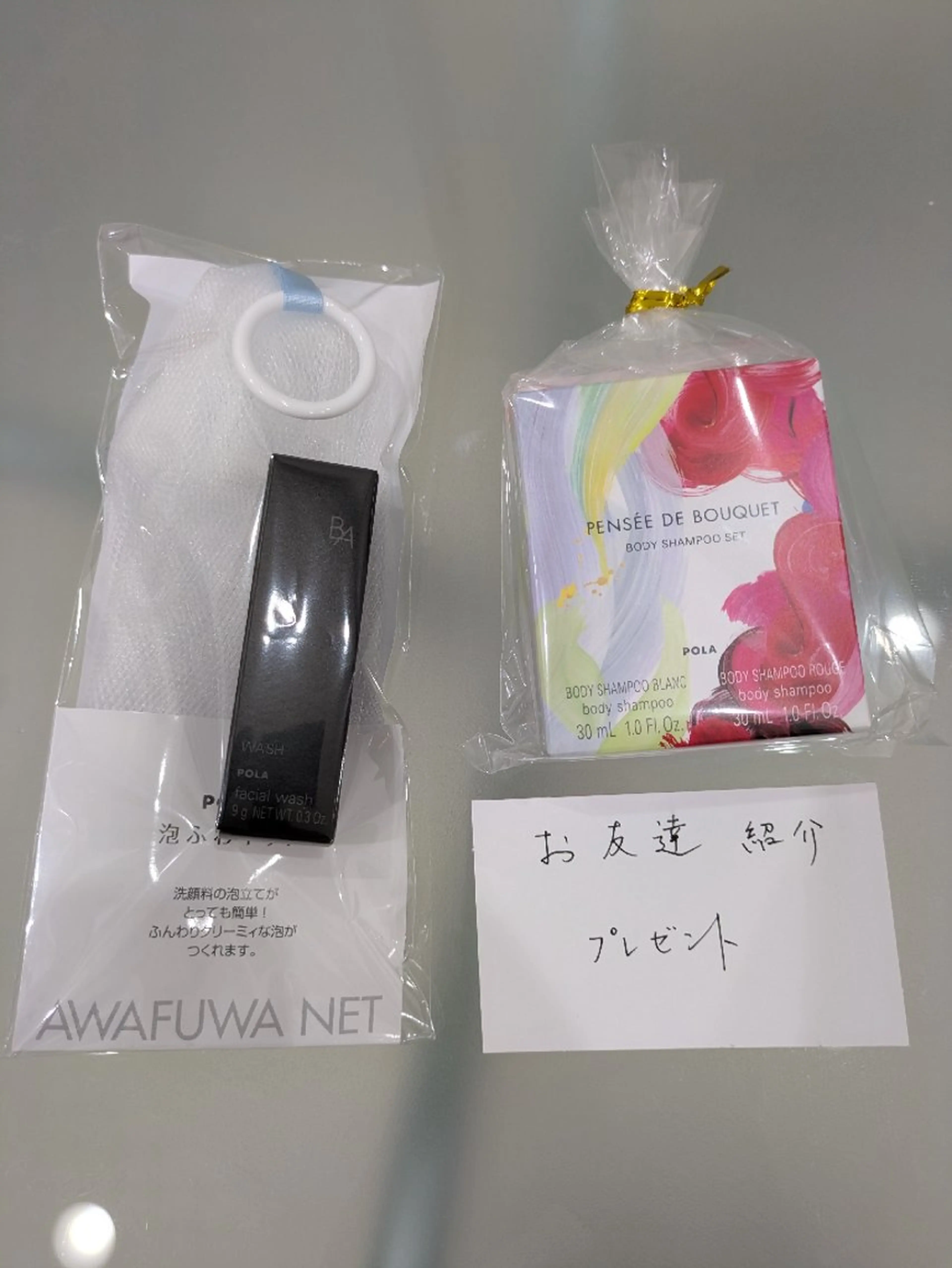 ＰＯＬＡ福岡東店所属・POLA福岡東店 木山 のその他イメージ