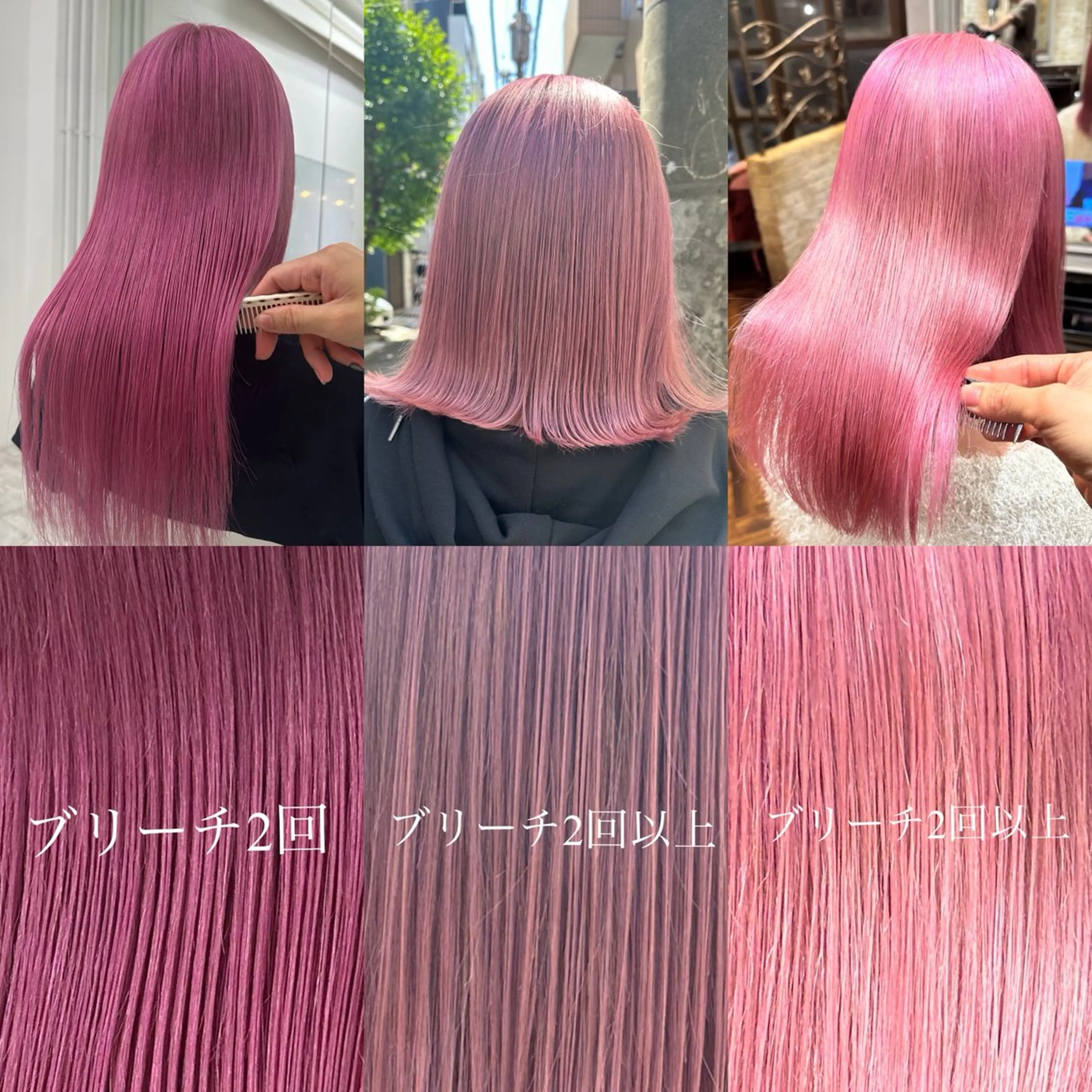 カラー ブリーチ ピンクカラー ヘアカラー 💎渋谷/ブリーチ 🐾かわいみきとのヘアスタイル