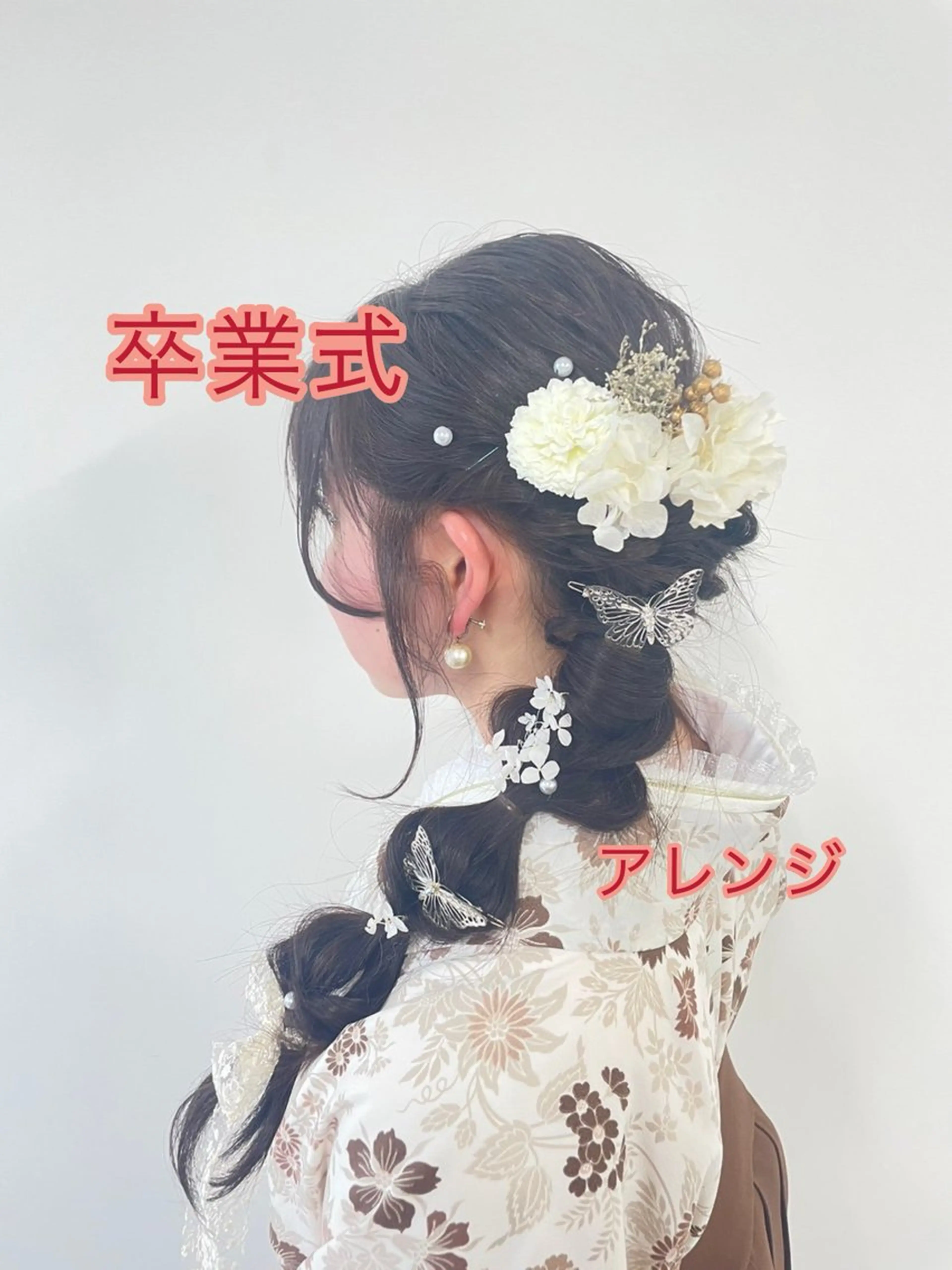 セミロング カラー パーマ ヘアアレンジ レイヤーカット socie aveda所属・Moe🫧 ショート🩶のヘアスタイル