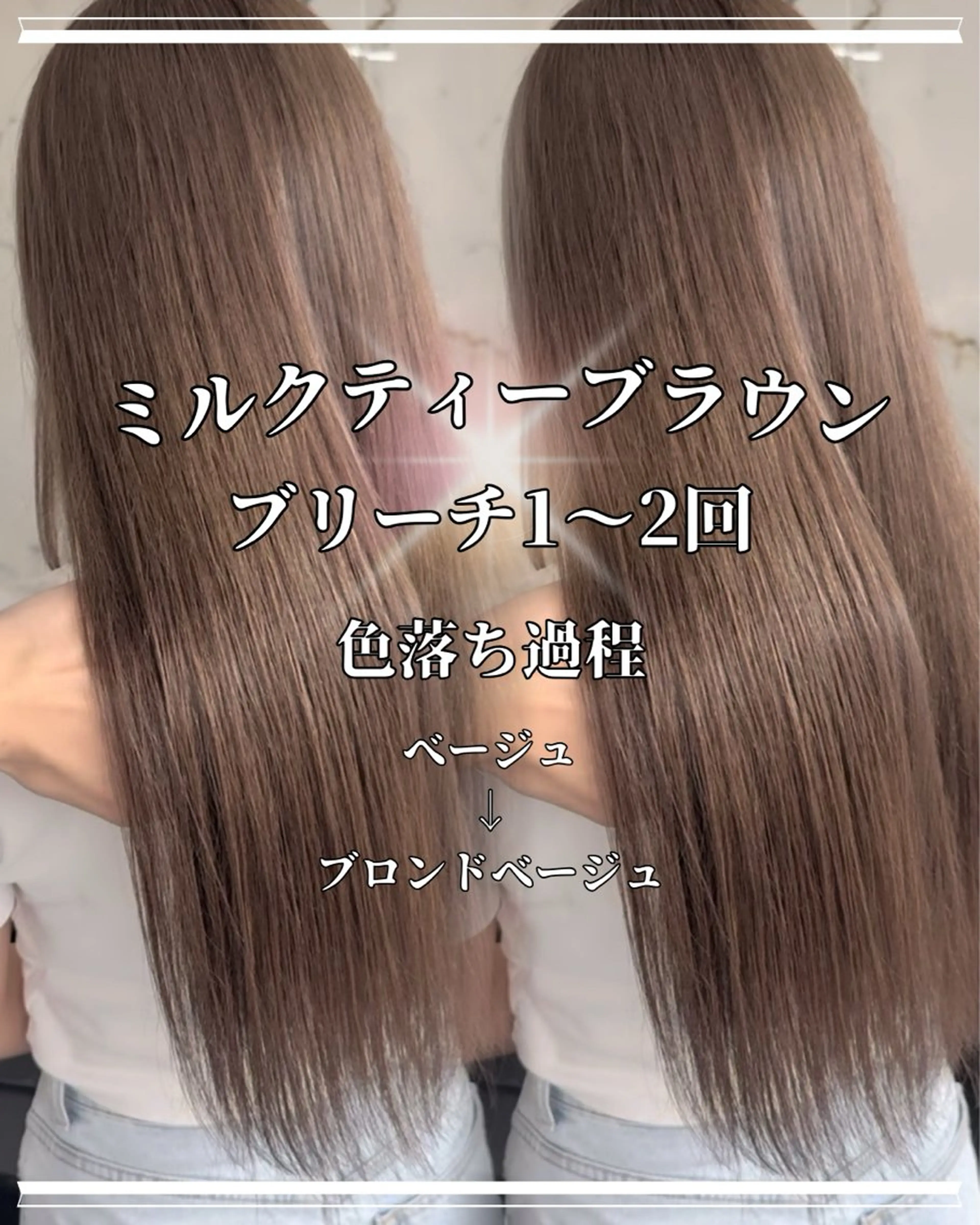 カラー 縮毛矯正 maison所属・川崎 健翔のヘアスタイル