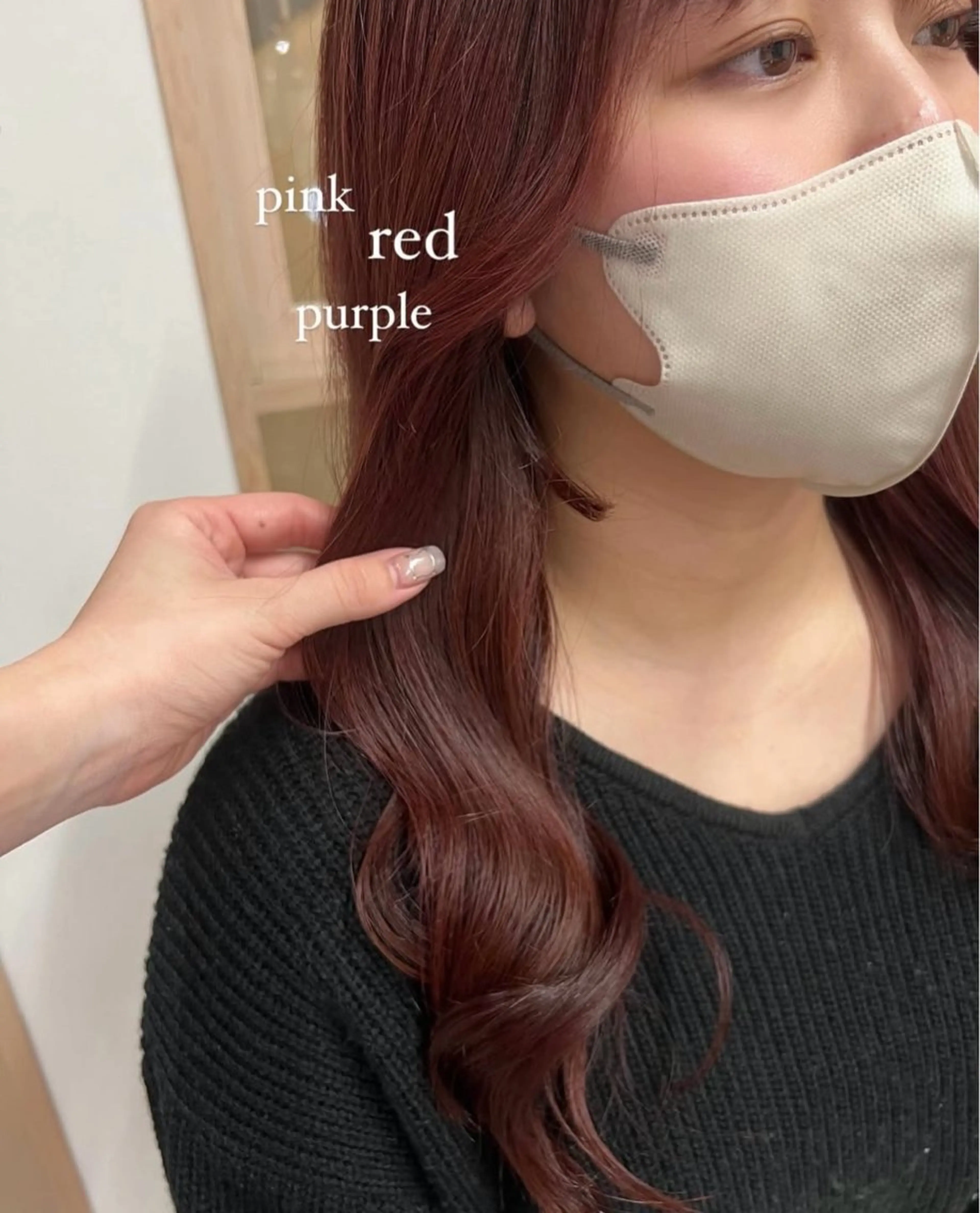 カラー 鳳/美容室 minoriのヘアスタイル