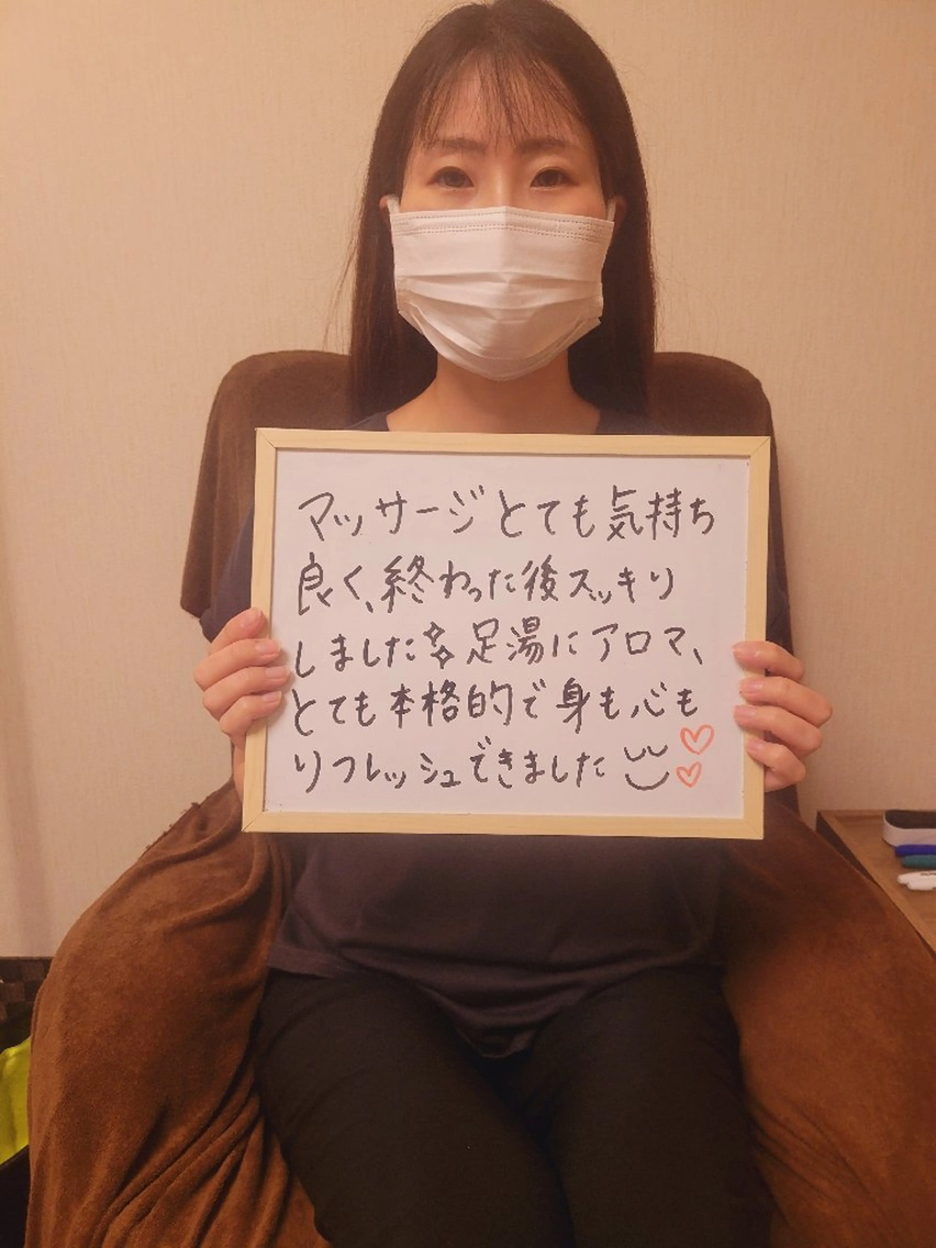 男性セラピスト青空   四日市アロマリンパのエステ・リラクイメージ