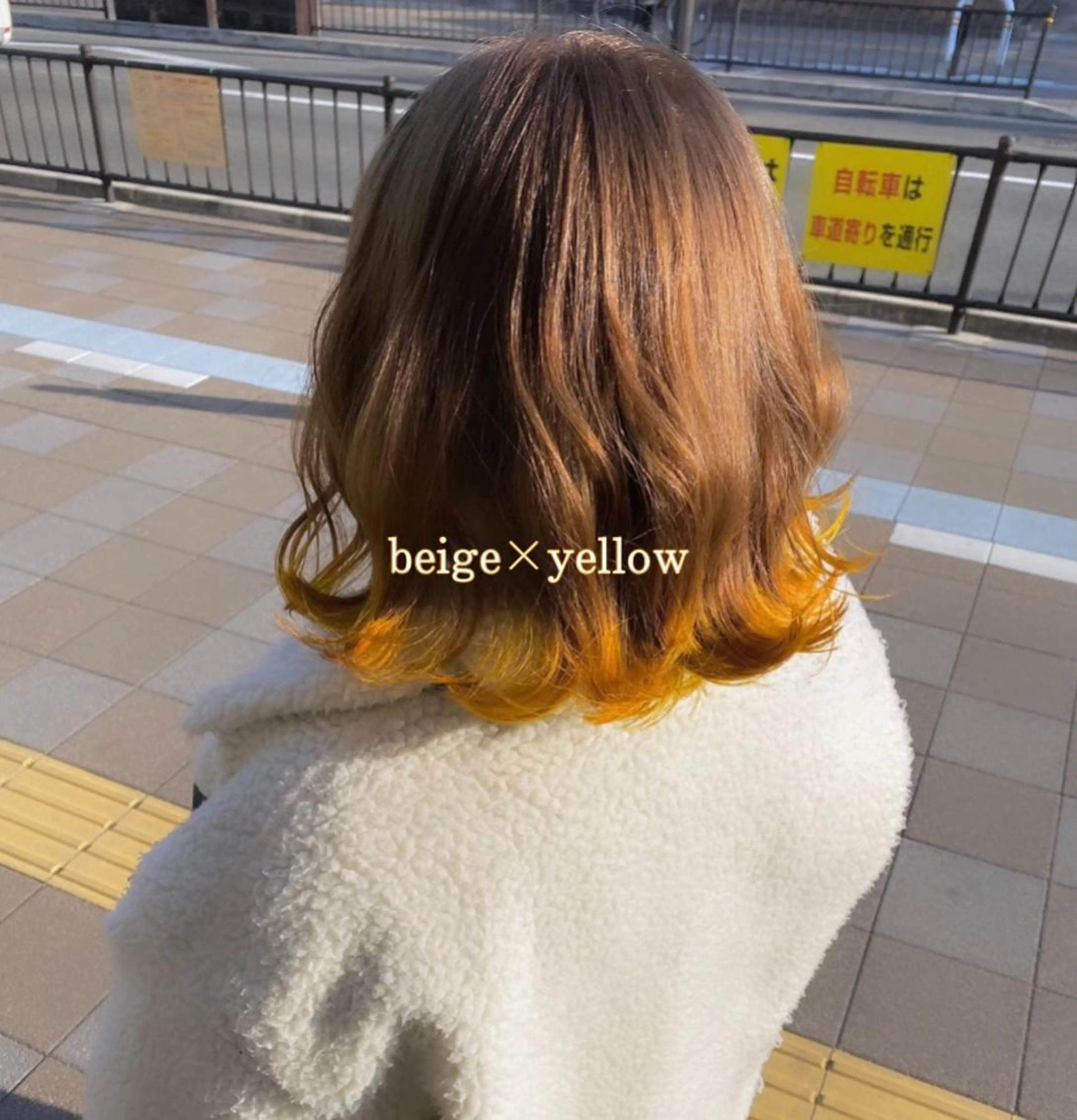 カラー ブリーチ イエローカラー 橋本 しゅうまのヘアスタイル