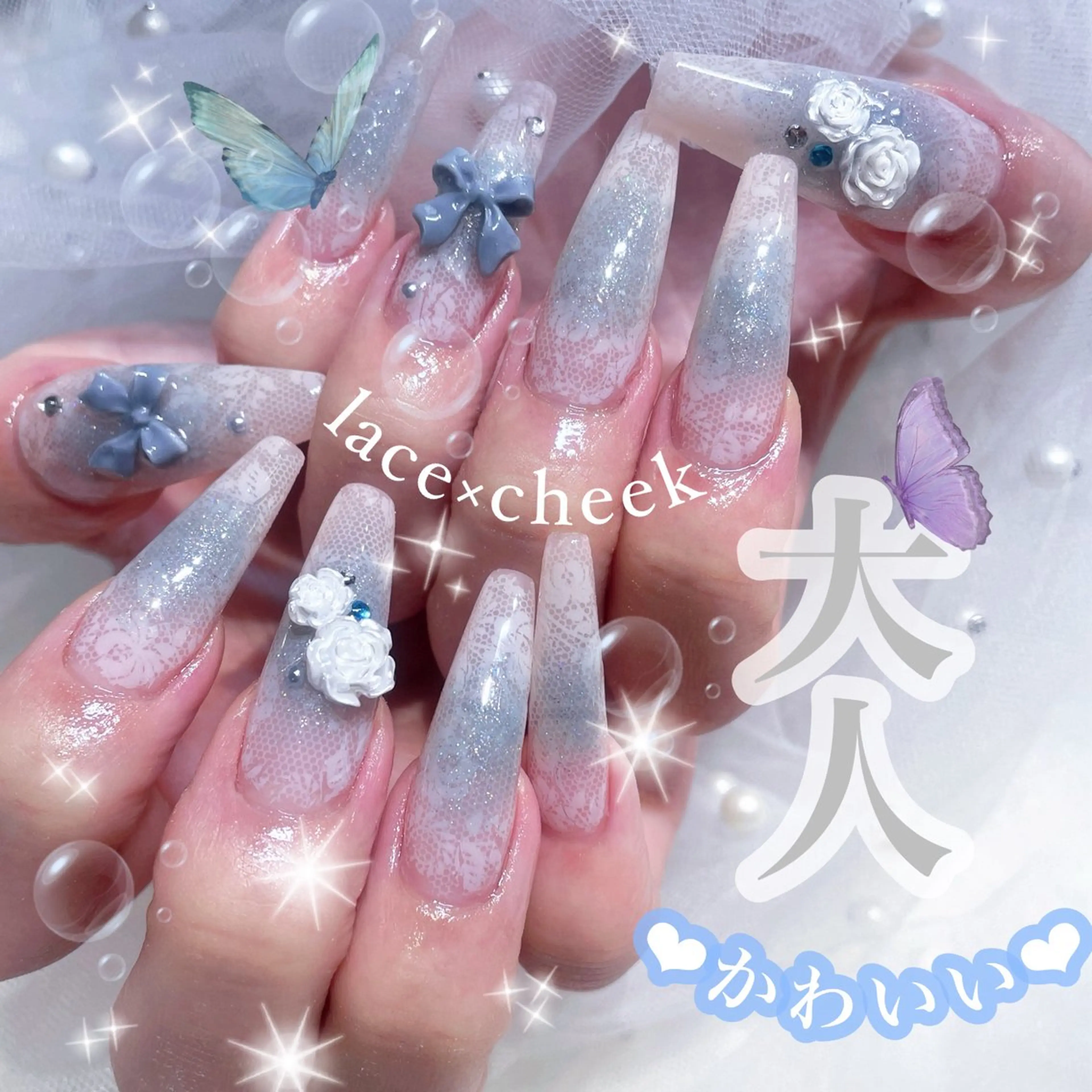 🎀ミニモ学割🎀🫧画像持ち込み＋チップ10本長さだし🫧【他店オフ込み】の写真