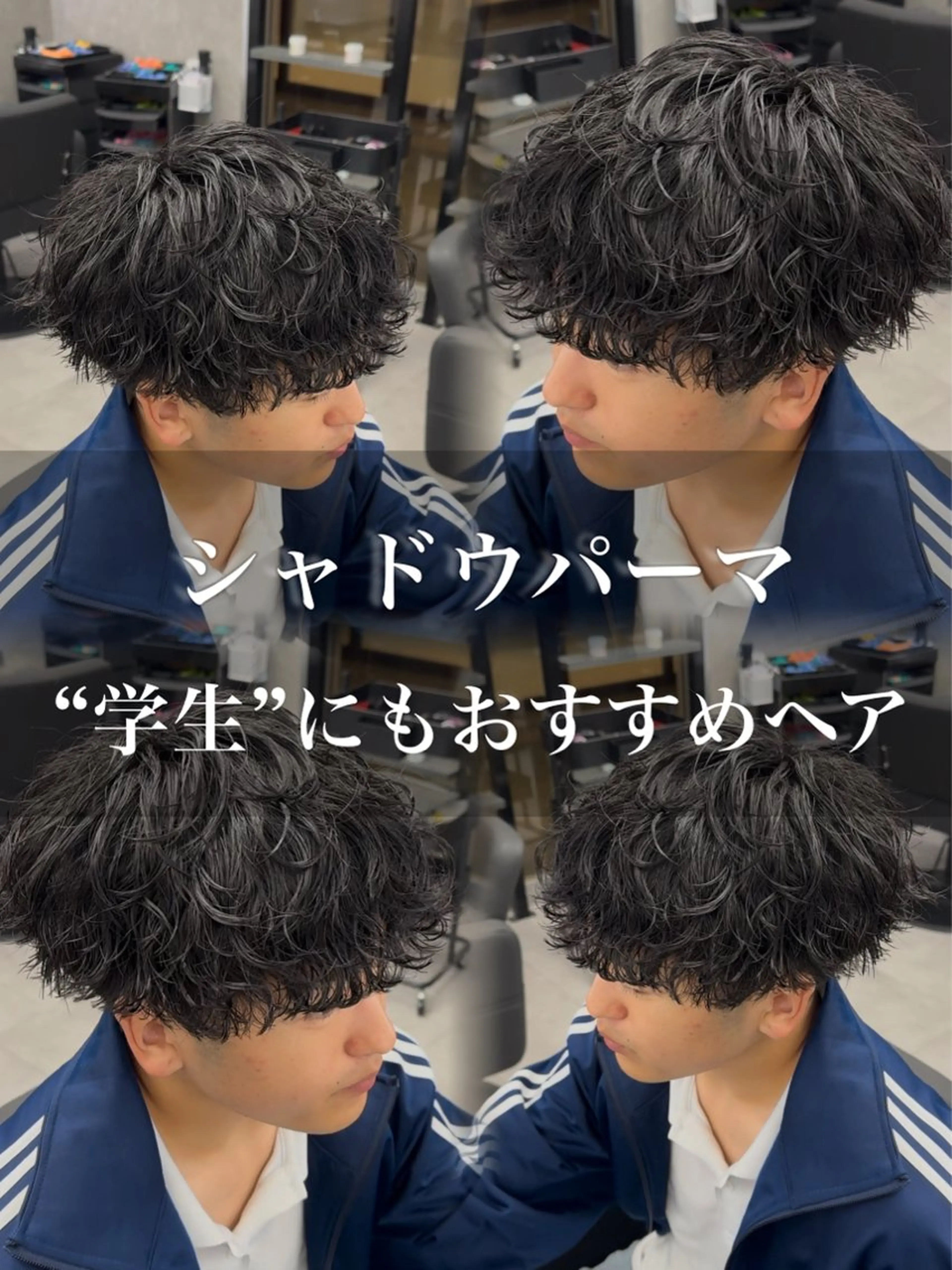 パーマ メンズ カット パーマ 【札幌メンズ特化】 つばさ🔥のヘアスタイル
