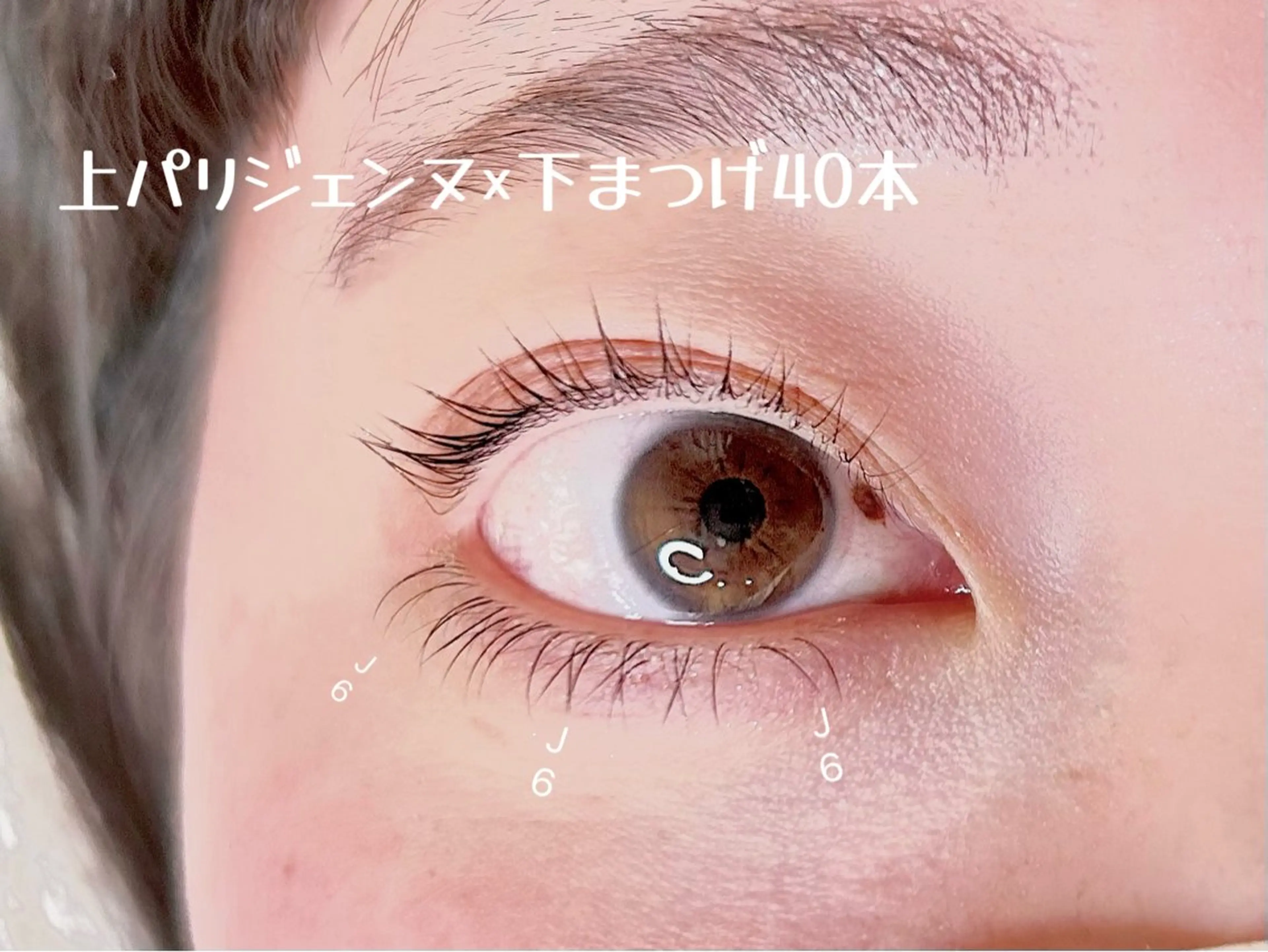 マツエク・マツパ マツパ elua eyelash所属・elua eyelashのマツエク・マツパデザイン