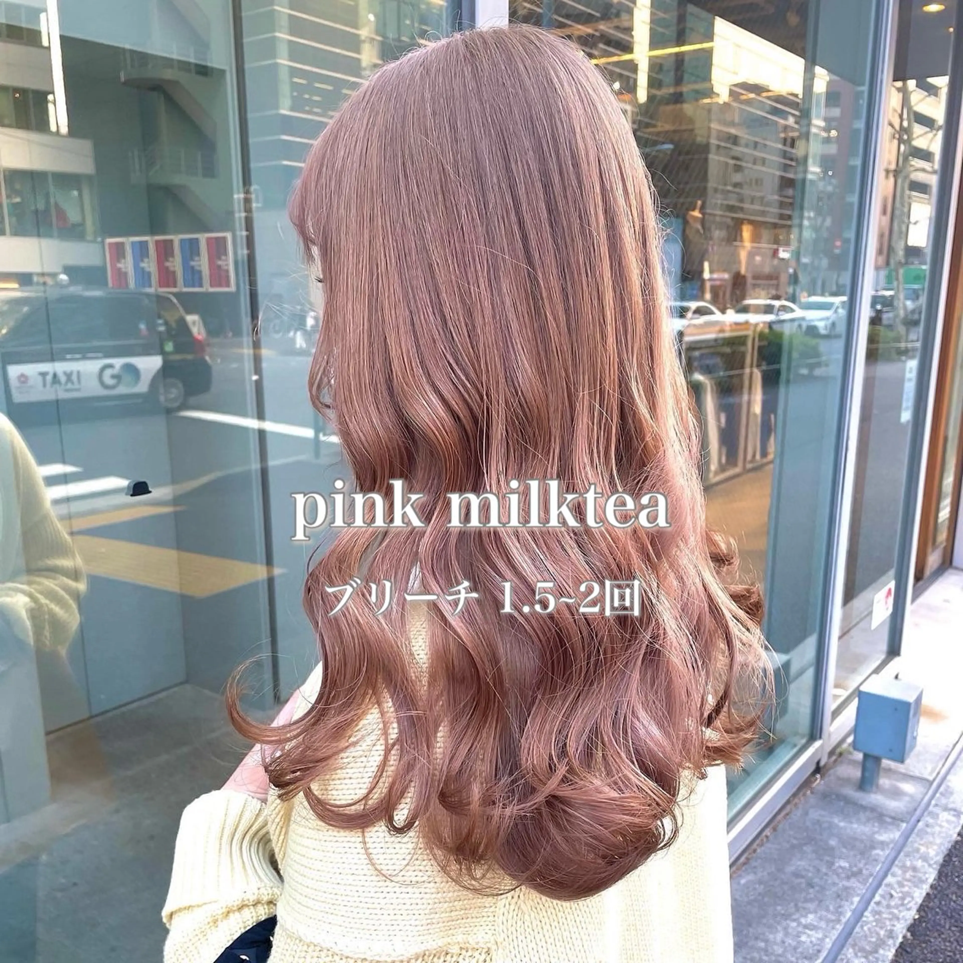 ロング カラー ヘアカラー トリートメント ♡ダブルカラー特化♡ miyuのヘアスタイル