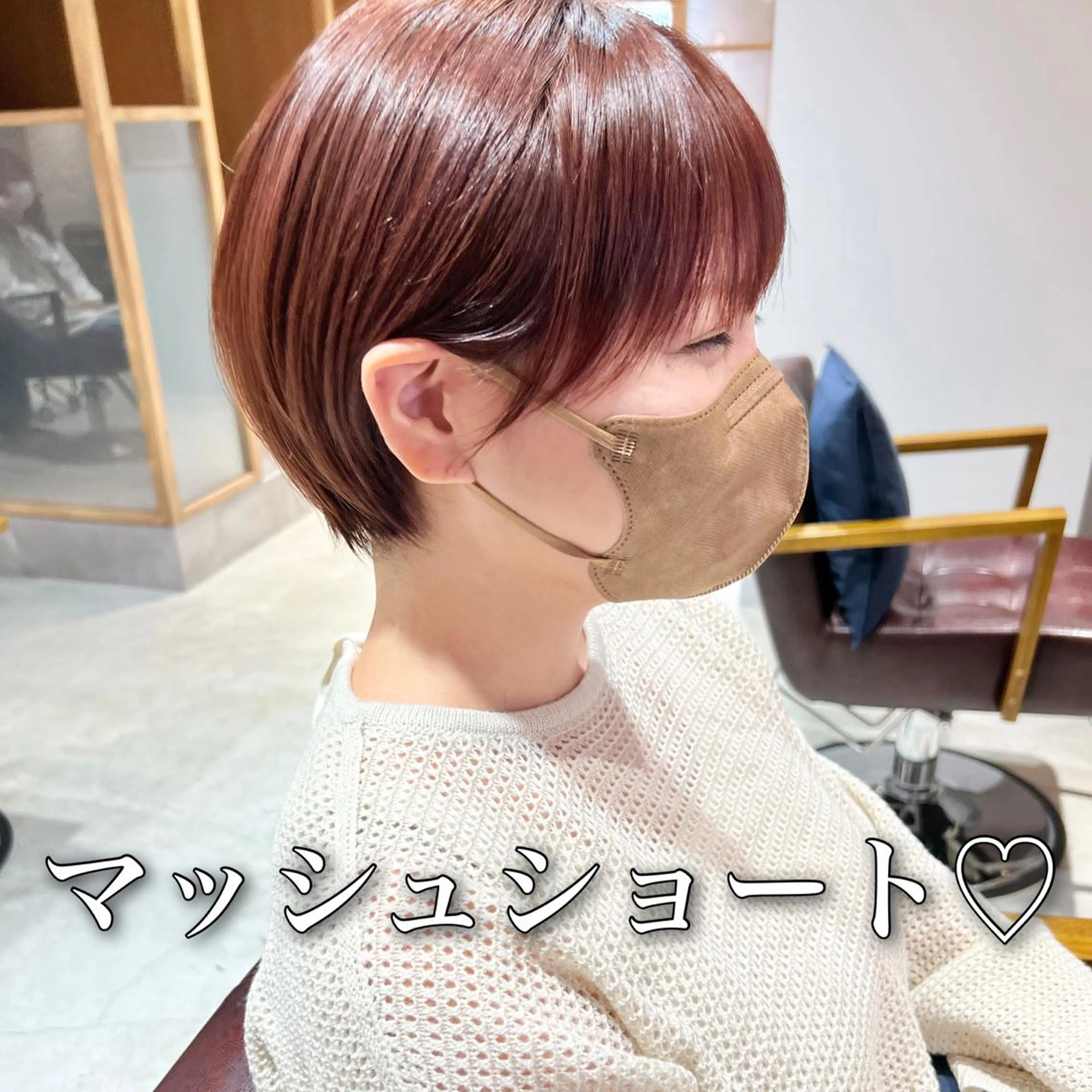 ショート カット ヘアカラー トリートメント lamie by melt 吉祥寺 【ラミエ バイ メルト】所属・【ミニモ公認】*似合 わせ職人*滝田拳史のヘアスタイル