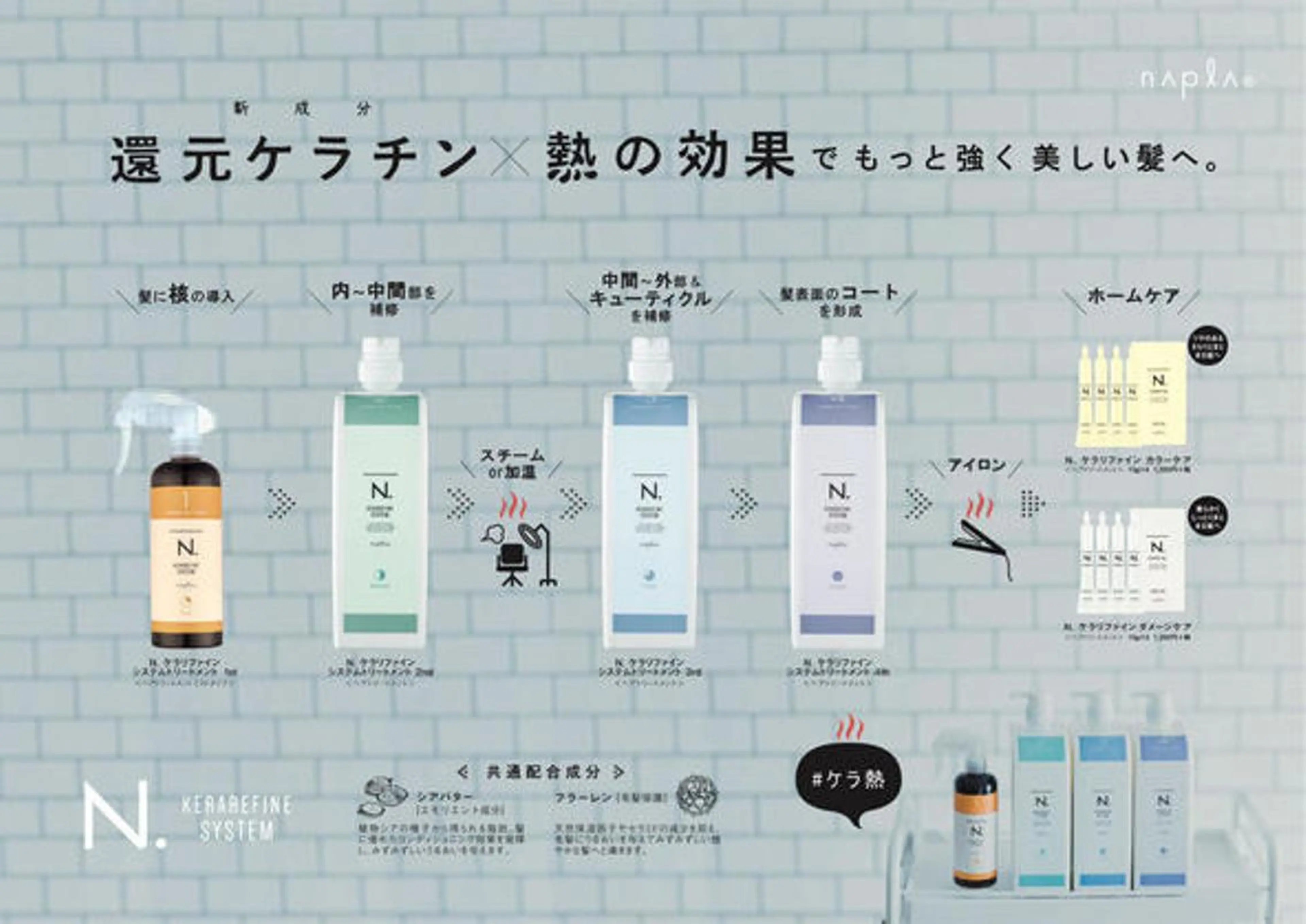 SALOWIN並木所属・韓国ヘア🇰🇷 有田裕也のヘアスタイル