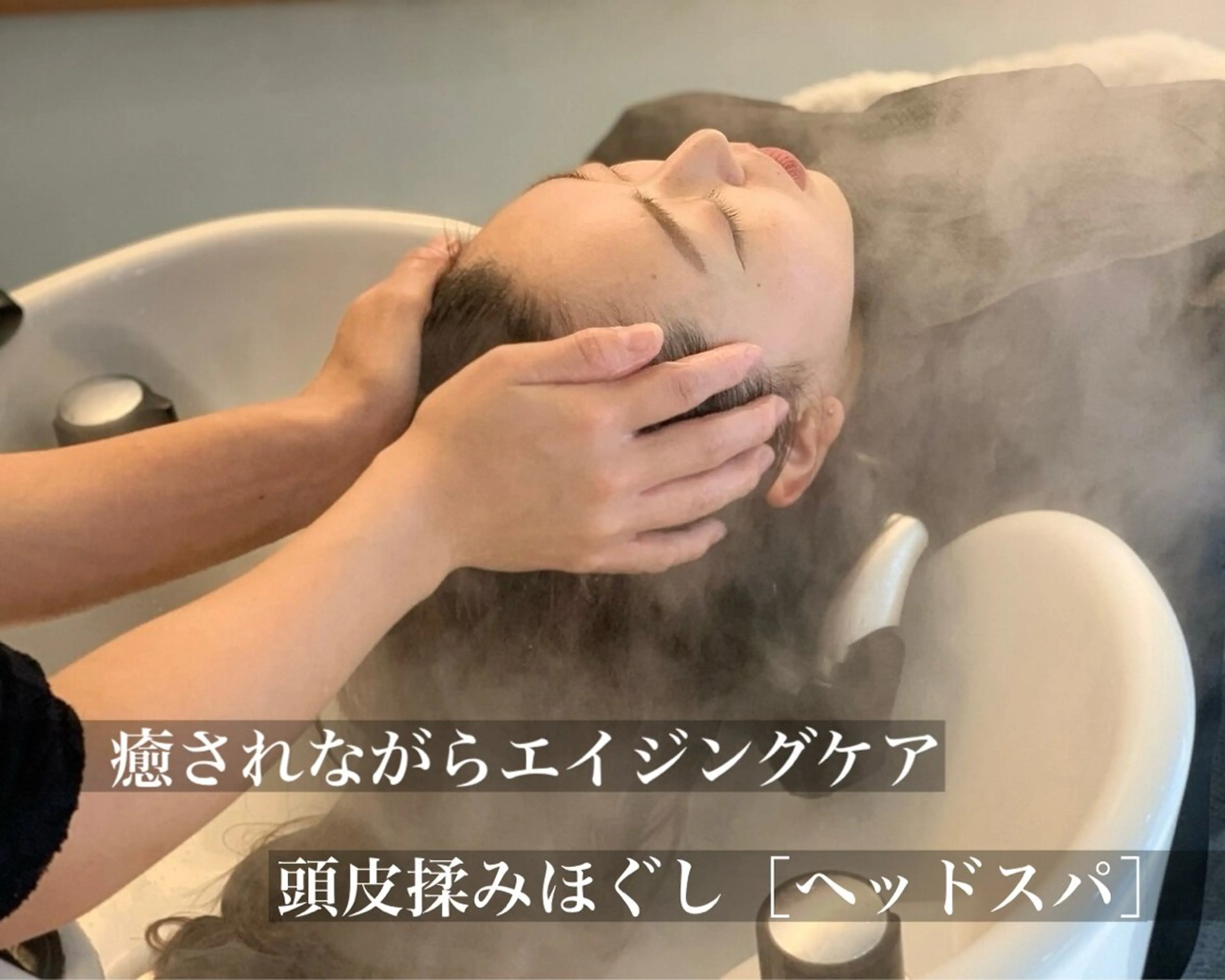 セミロング 東 友貴のヘアスタイル