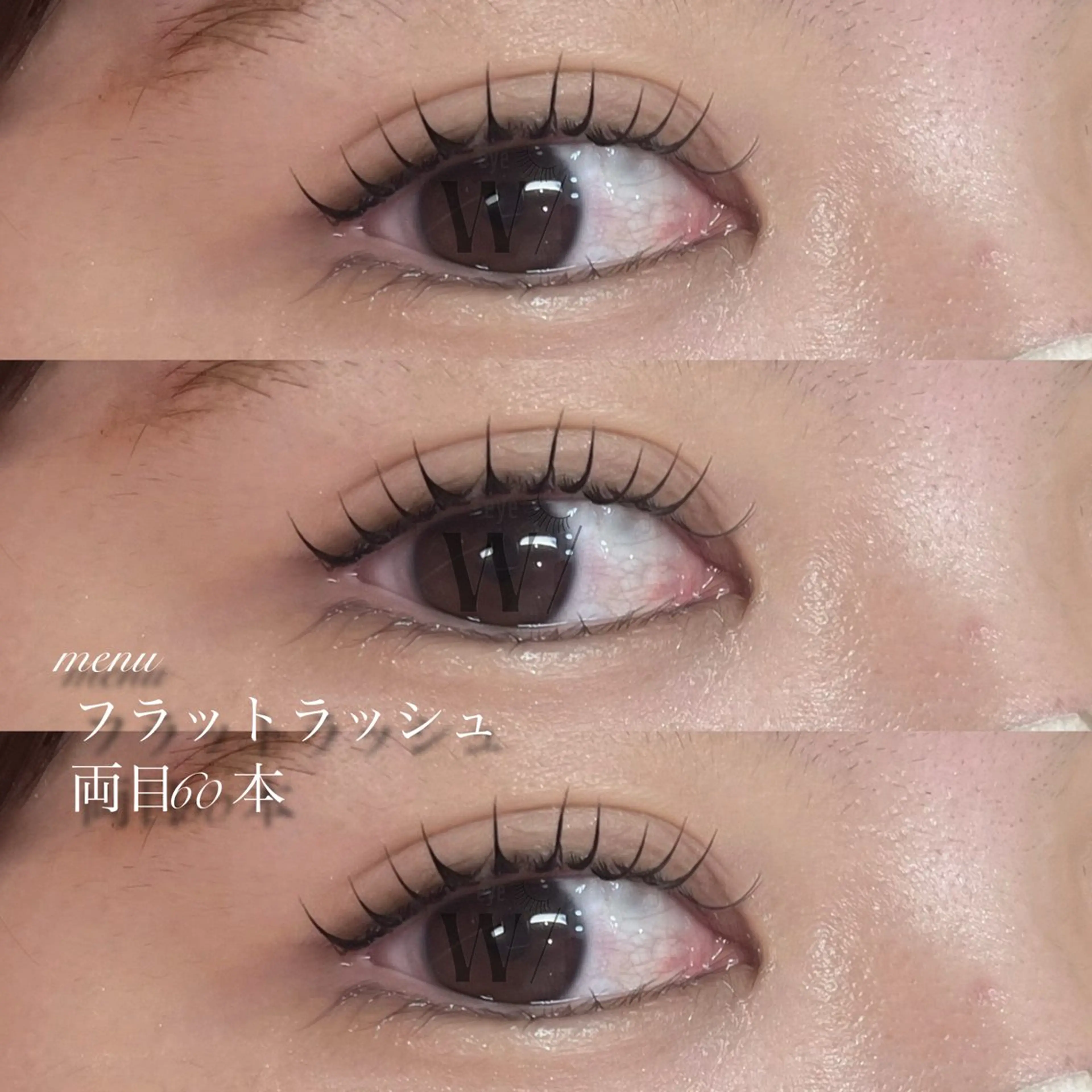 マツエク・マツパ eye W/所属・水越 花央のマツエク・マツパデザイン
