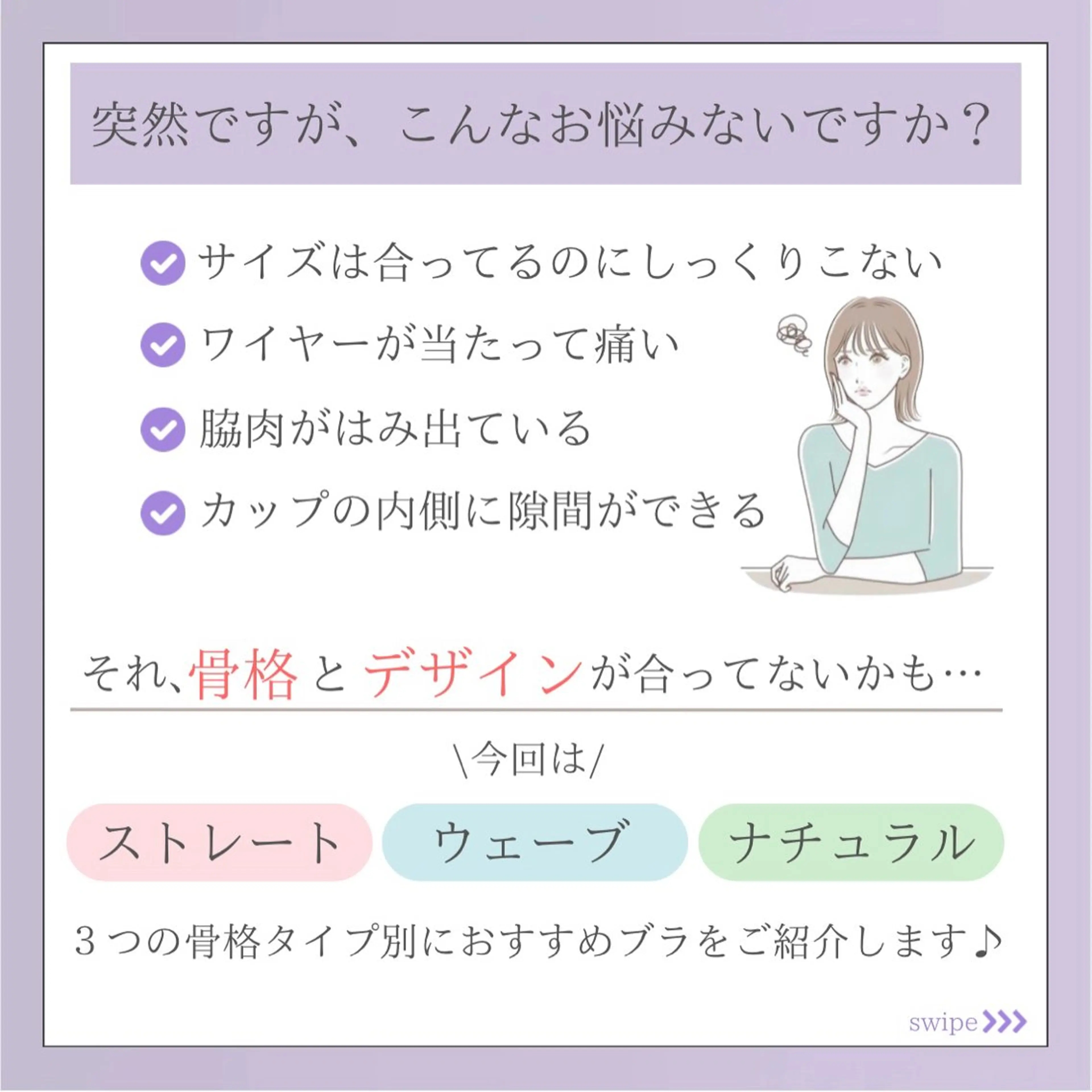 バスト専門Kiana 風のエステ・リラクイメージ