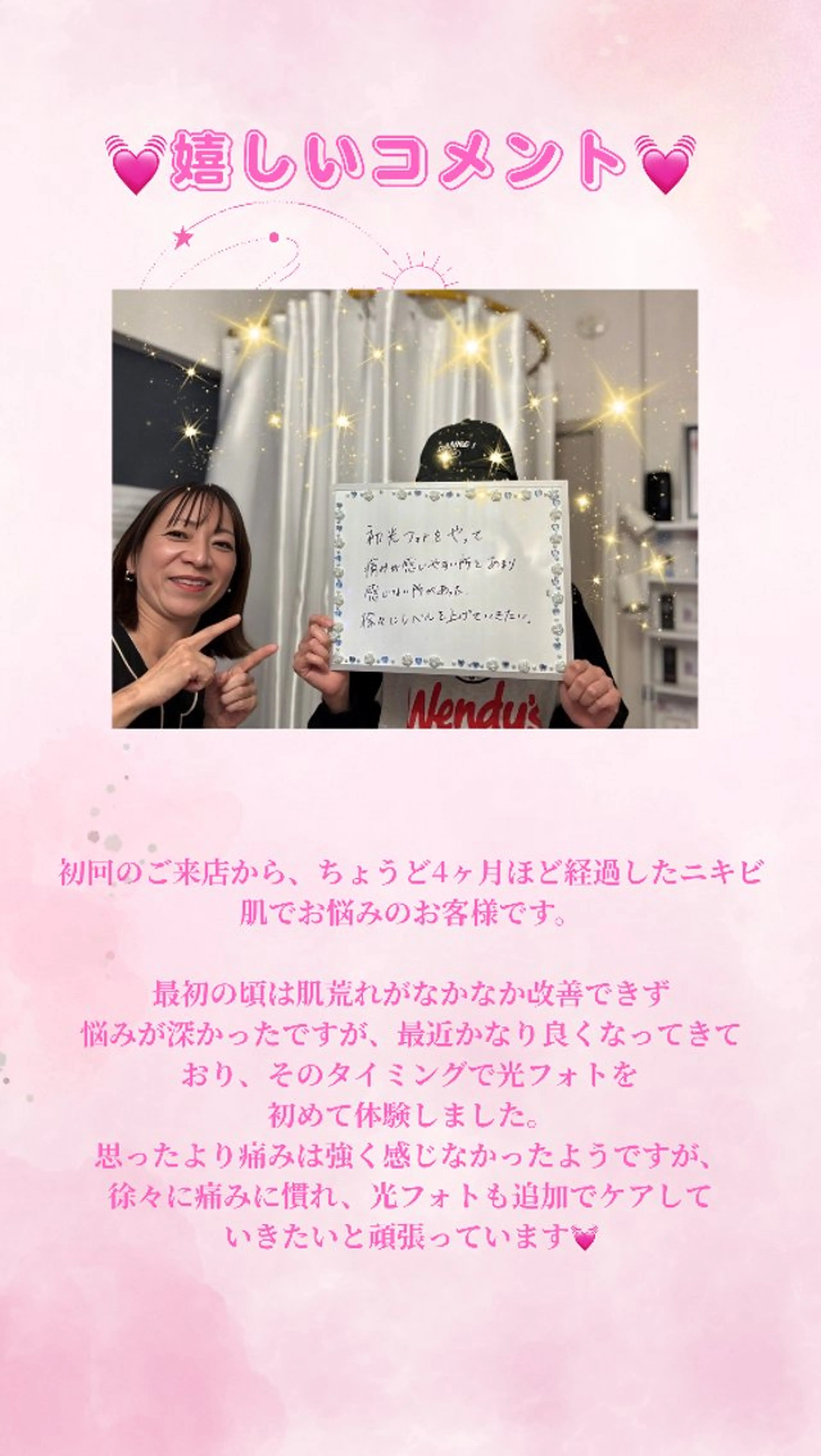 Rapport所属・Rapport ラポールのエステ・リラクイメージ