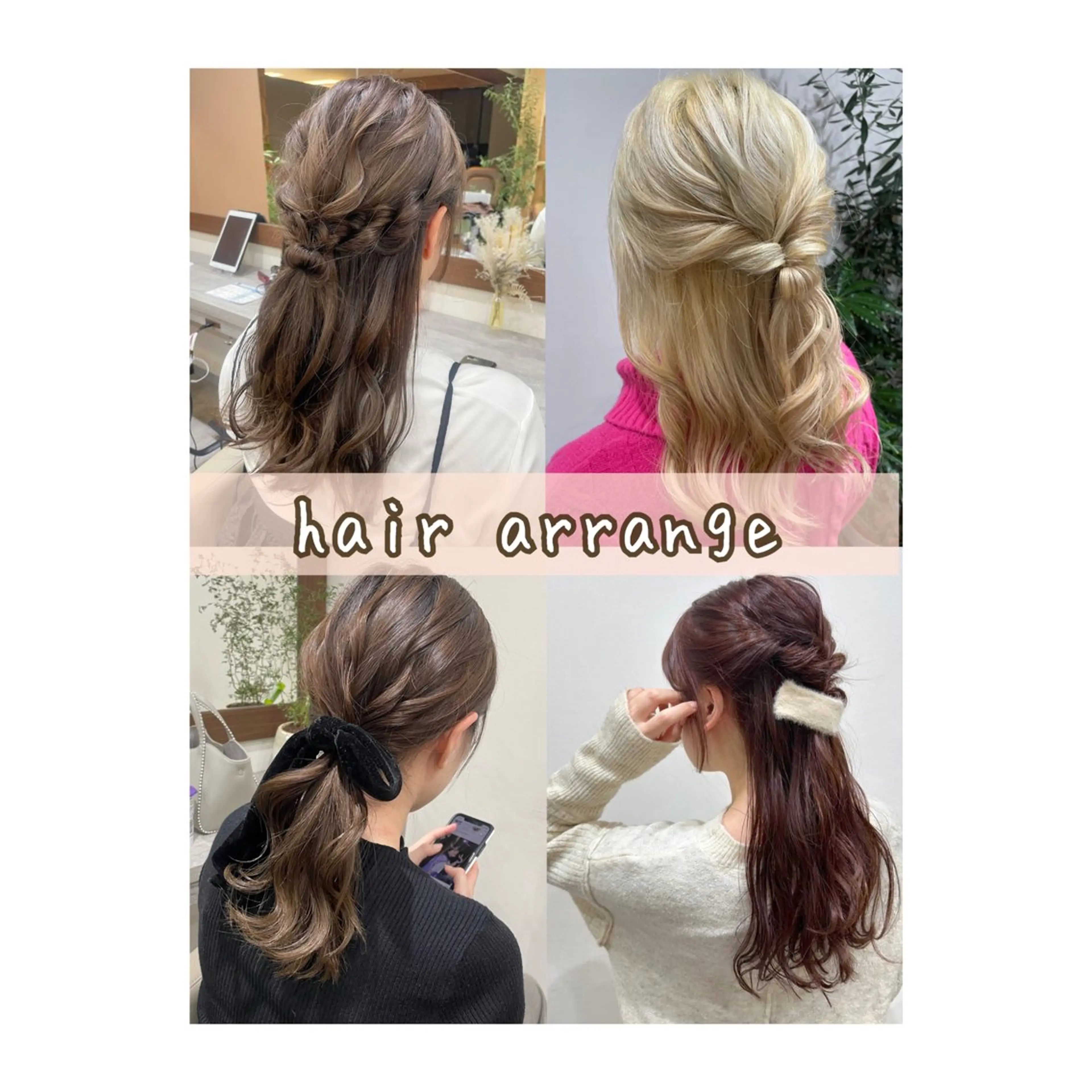 セミロング 韓国風パーマ/ヘア セット/店長みづきのヘアスタイル