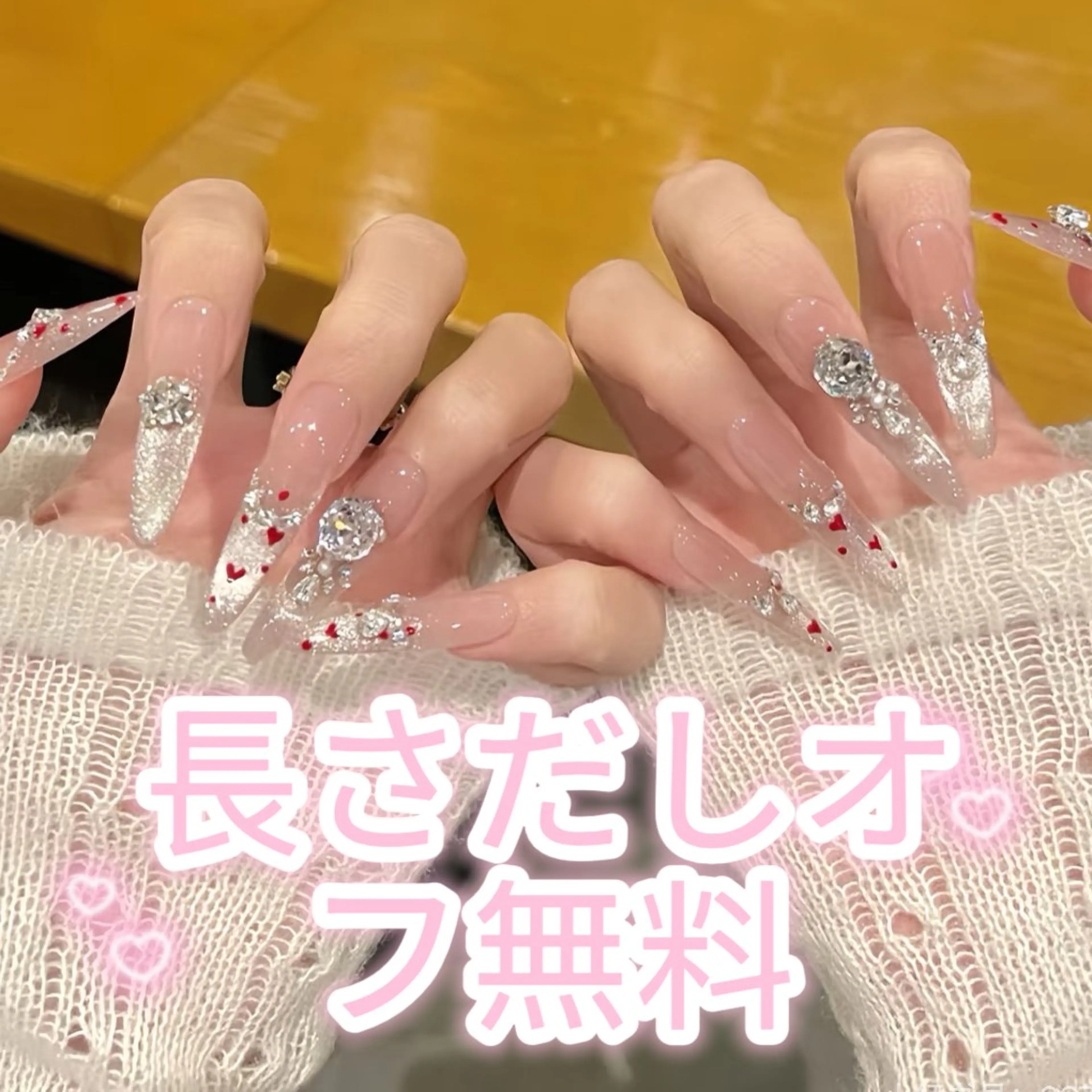 ネイル ジェルネイル スカルプネイル ソフトジェル ハンドネイル ハンドケア Nice ✨長さだし オフ無料專門店💕のネイルデザイン