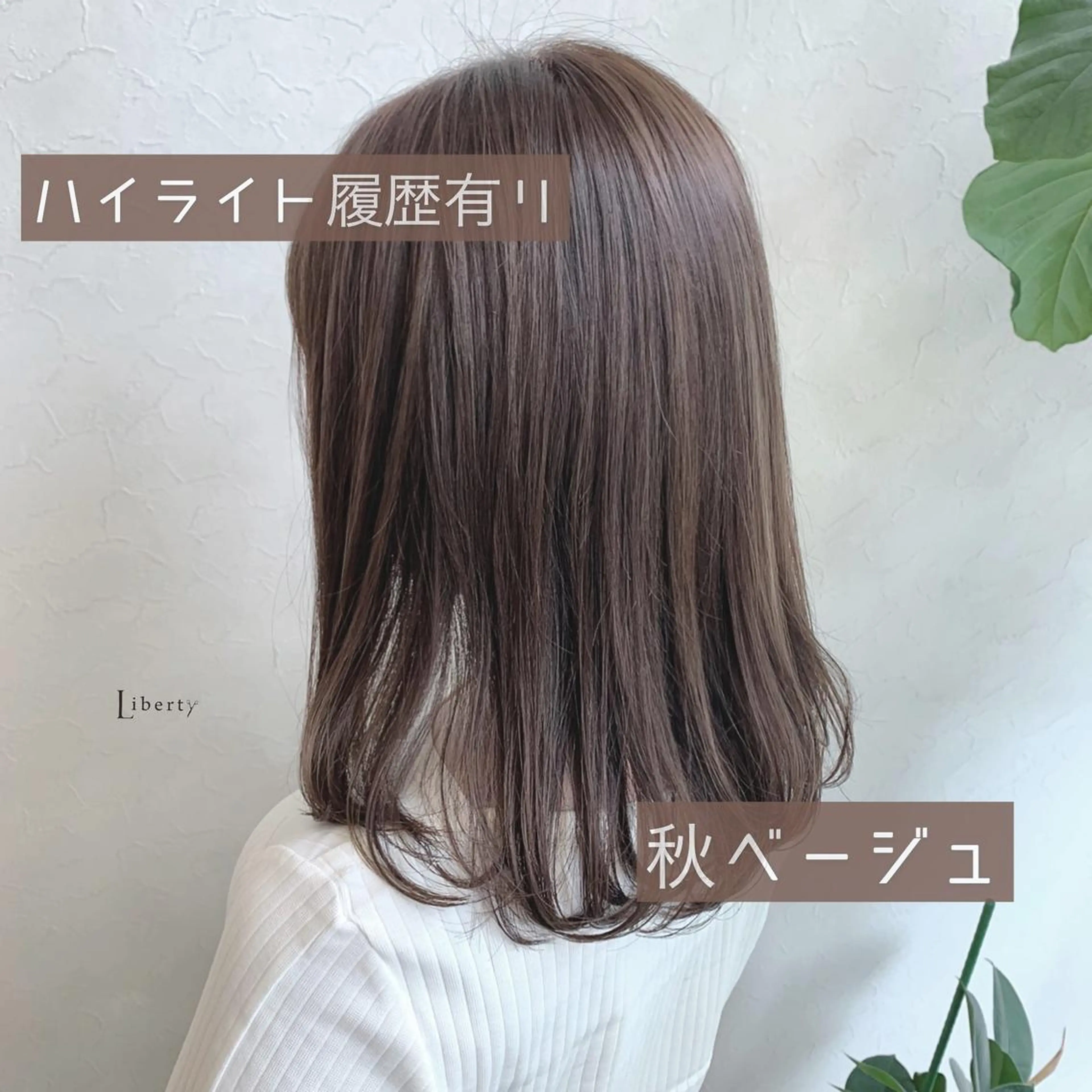 ミディアム カラー ベージュカラー 透明感カラー メンズ指名多数!! SiLO 田島のヘアスタイル