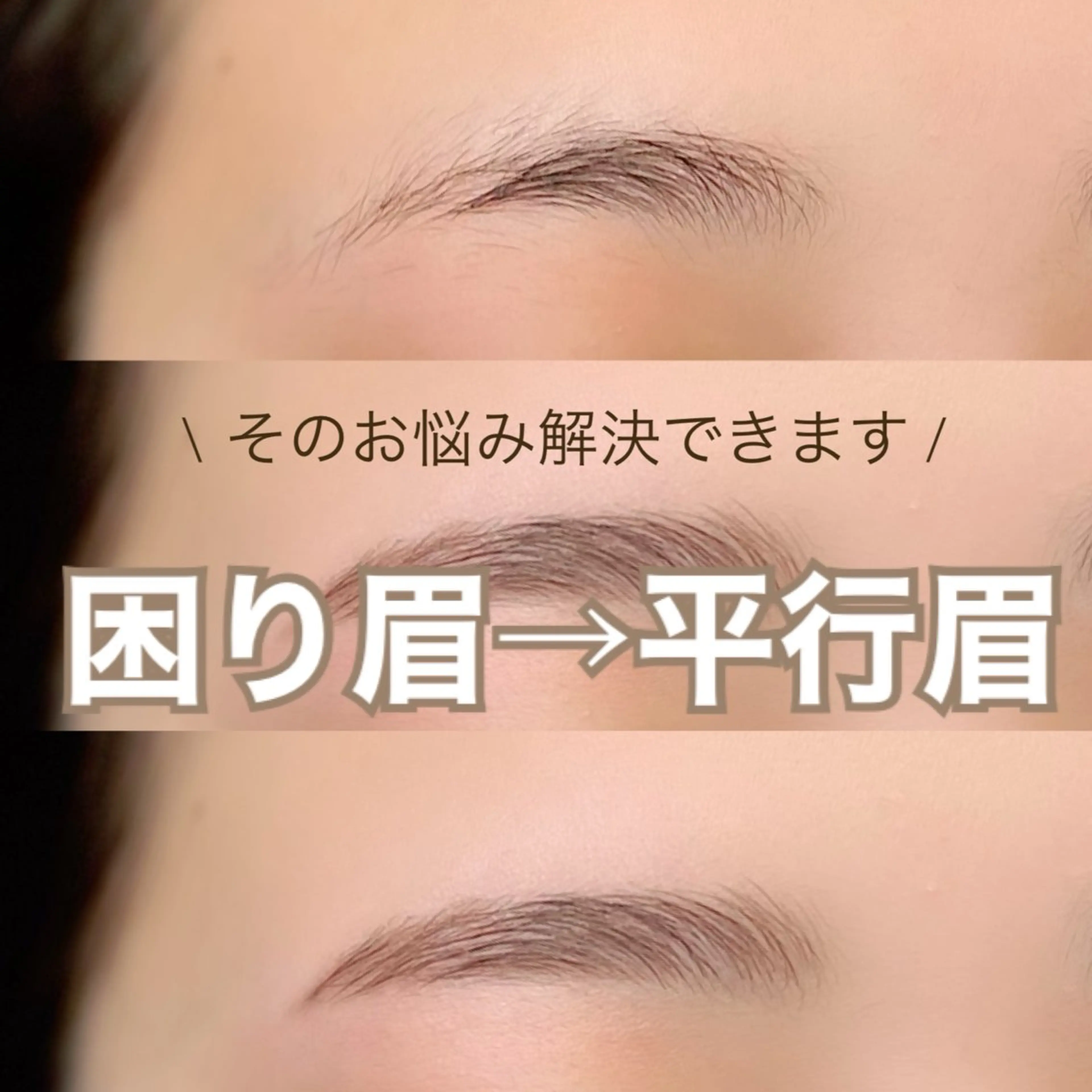 アイブロウ ワックス脱毛 その他(アイブロウ) GREEM Eyelashのマツエク・マツパデザイン