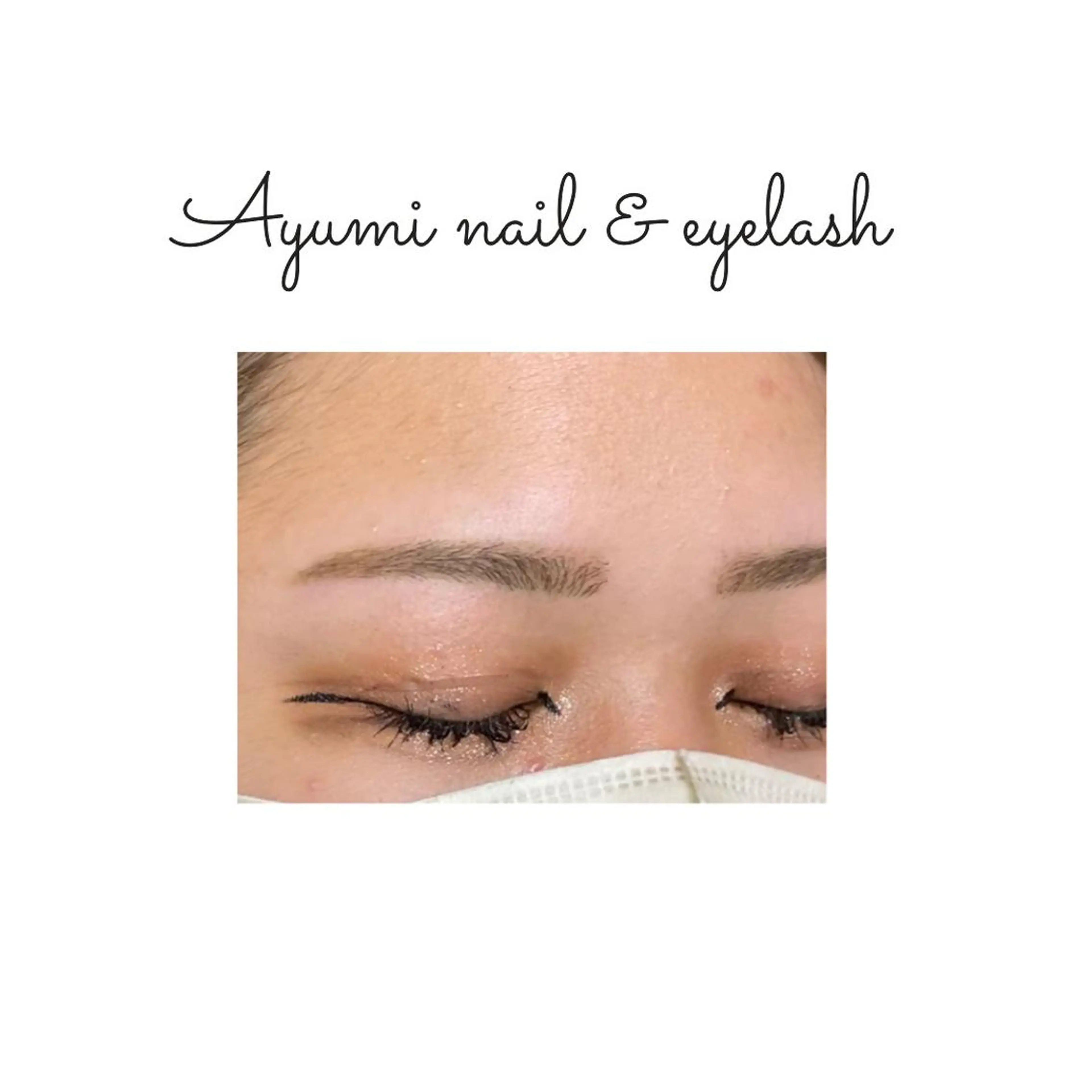 アイブロウ Ayumi.dre 💎A《2階》のマツエク・マツパデザイン